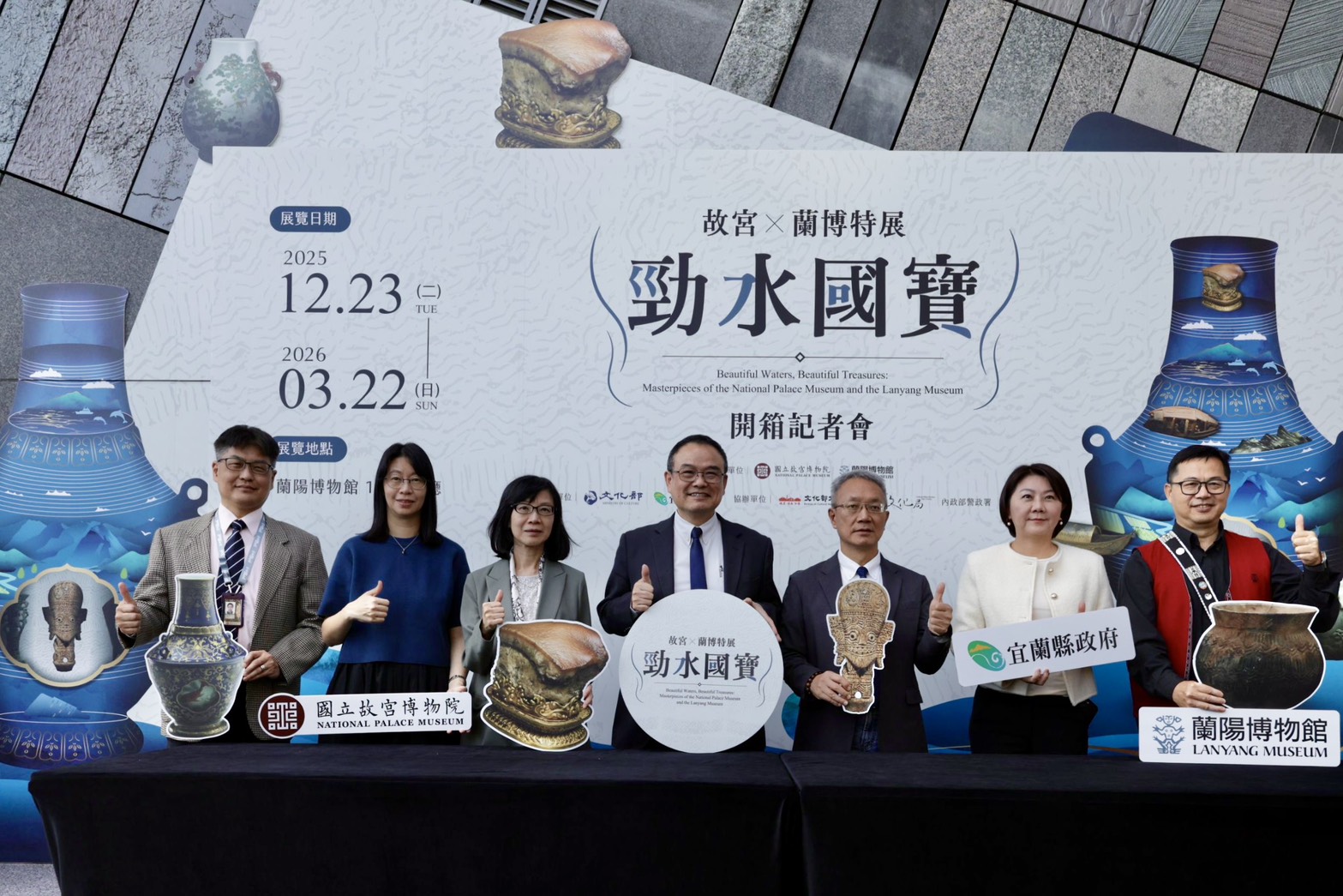 故宮國寶「勁水」東渡！6大珍寶蘭博開箱　17日驚豔亮相