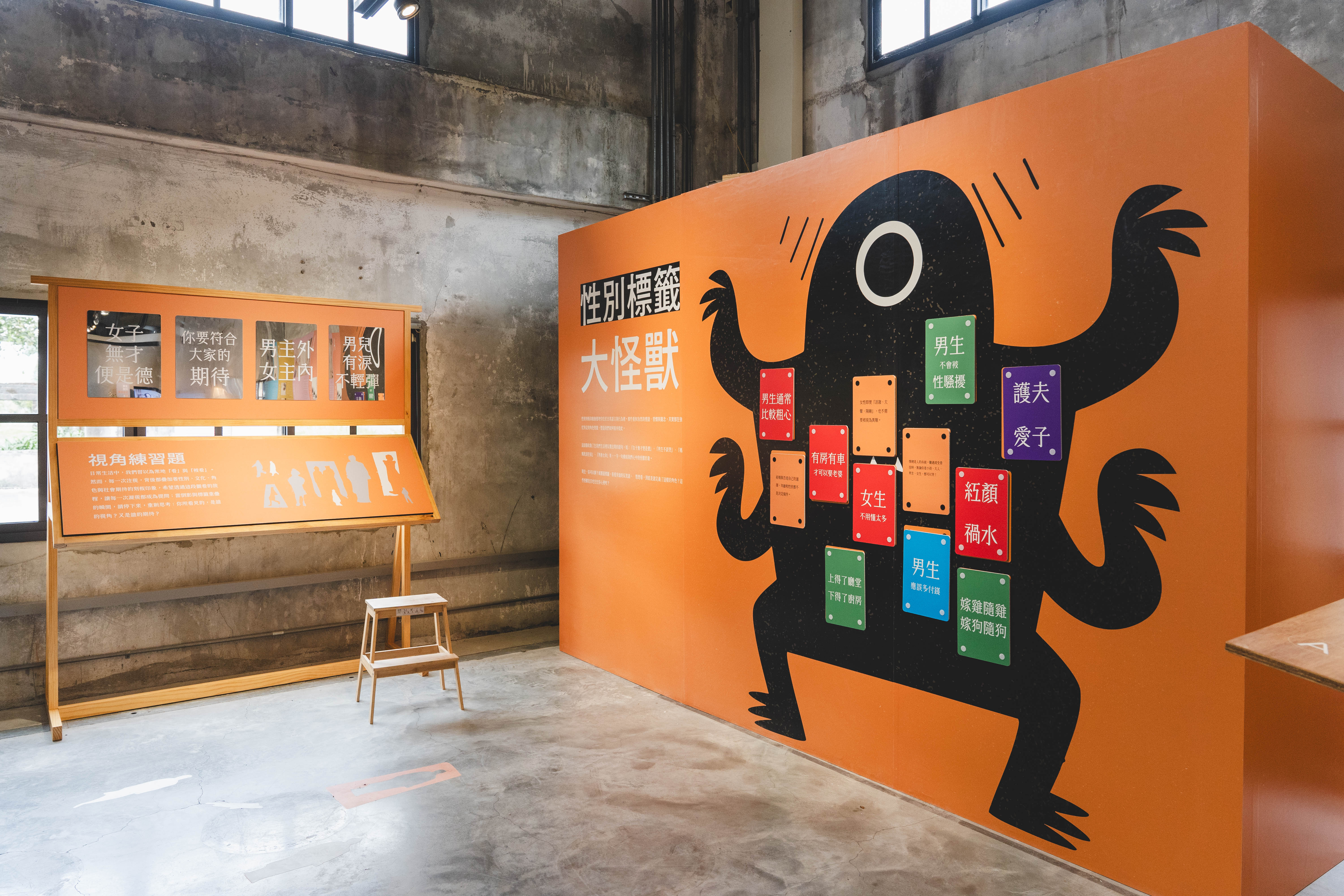 「有她的風景」宜蘭女性地景特展 於中興文創園區登場 「有她的風景」宜蘭女性地景特展 於中興文創園區登場