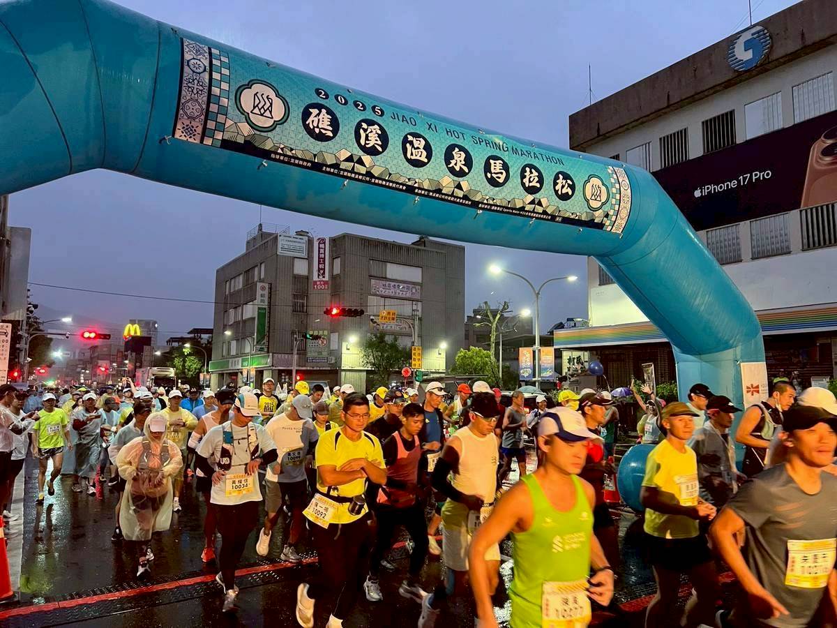 第13屆礁溪溫泉馬拉松揭曉　跑旅Ｘ按摩Ｘ泡湯一次滿足