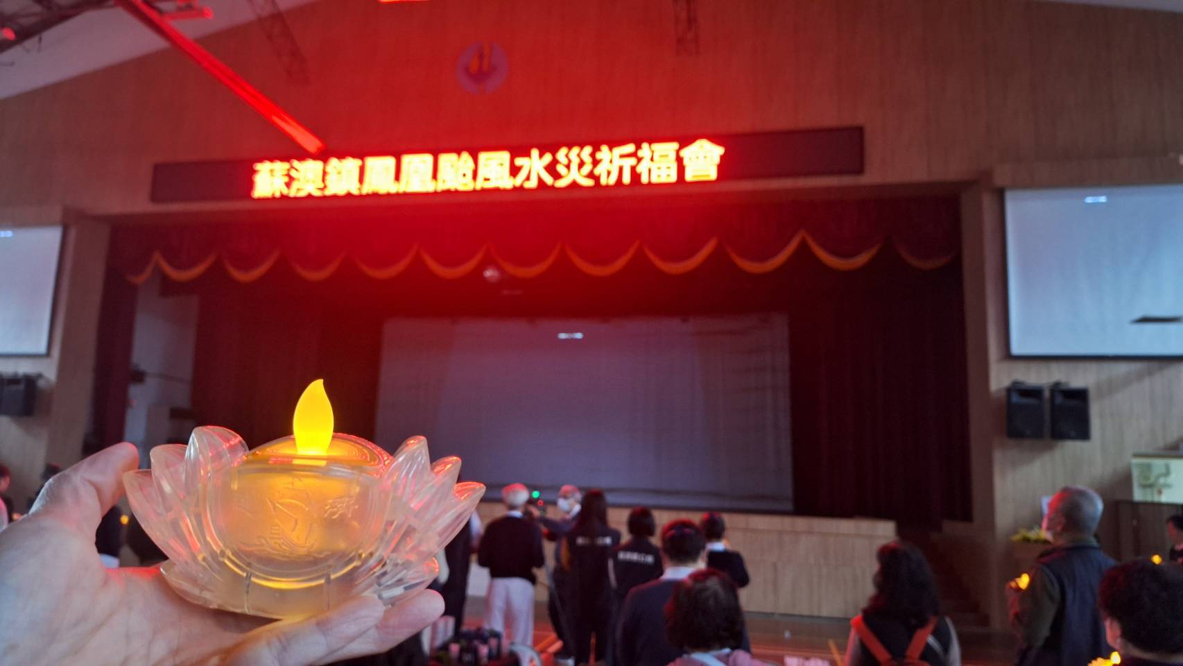 一善破千災．讓愛傳出去　蘇澳鎮辦祈福會