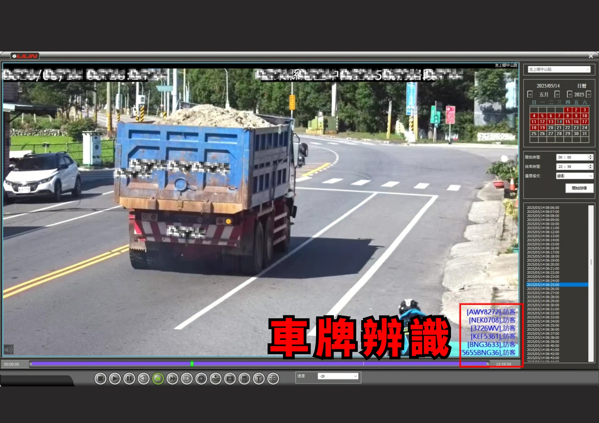 科技導入    汙染現形    臺東縣政府積極守護臺東藍天