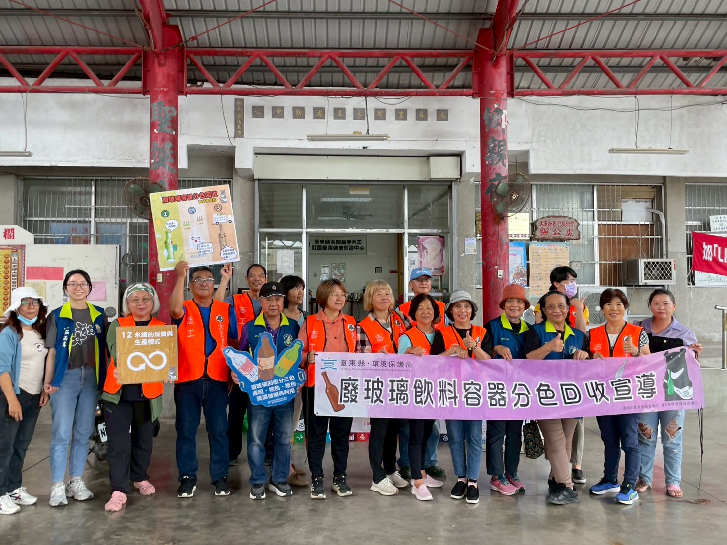 臺東源頭減廢成果亮眼    回收量達3.8萬件   多元宣導帶動全民行動