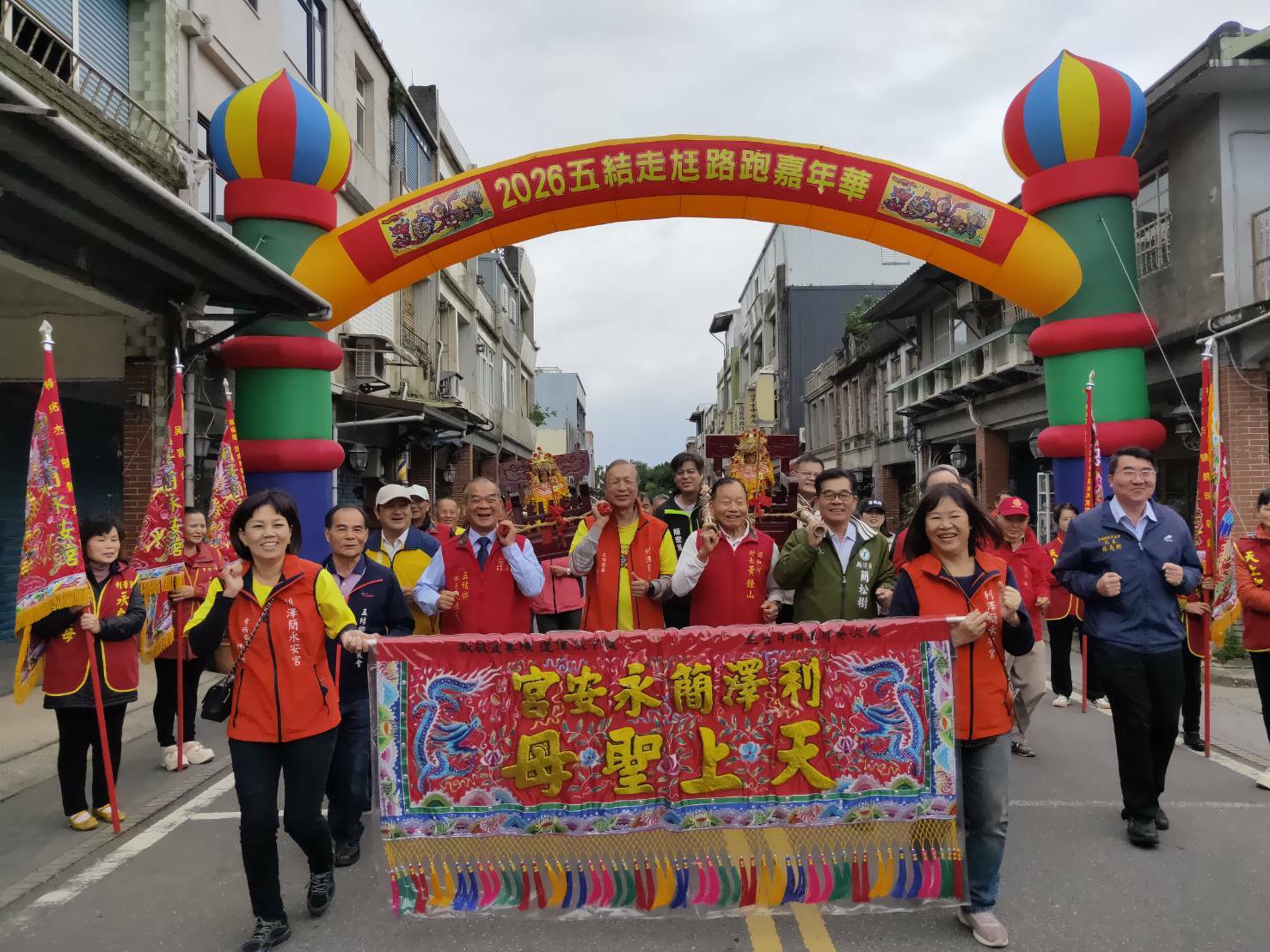 最有民俗年味的路跑　五結走尪路跑明年2月28日登場