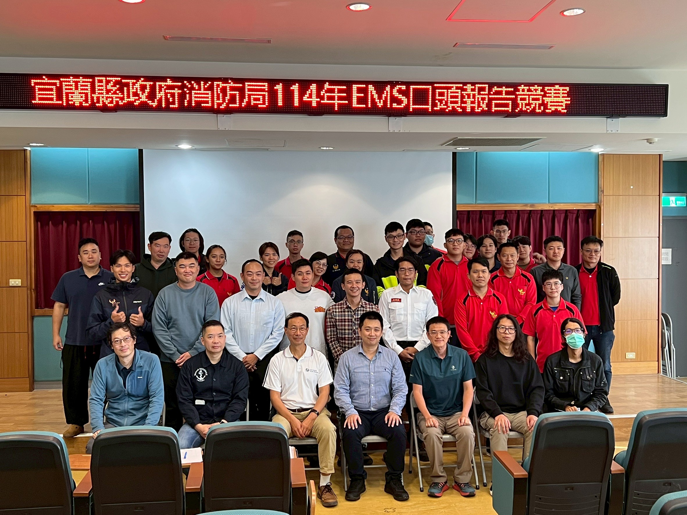 宜縣消防局首度舉辦EMS個案報告競賽 特優、優等、佳作出爐 宜縣消防局首度舉辦EMS個案報告競賽 特優、優等、佳作出爐