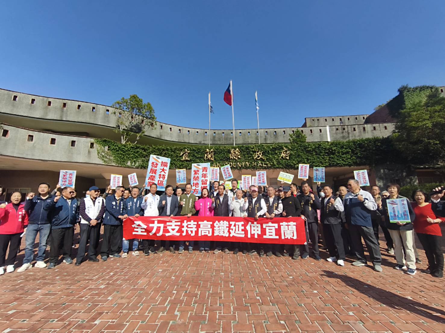 高鐵延伸宜蘭案 藍綠政治人物齊聲吶喊「要高鐵」