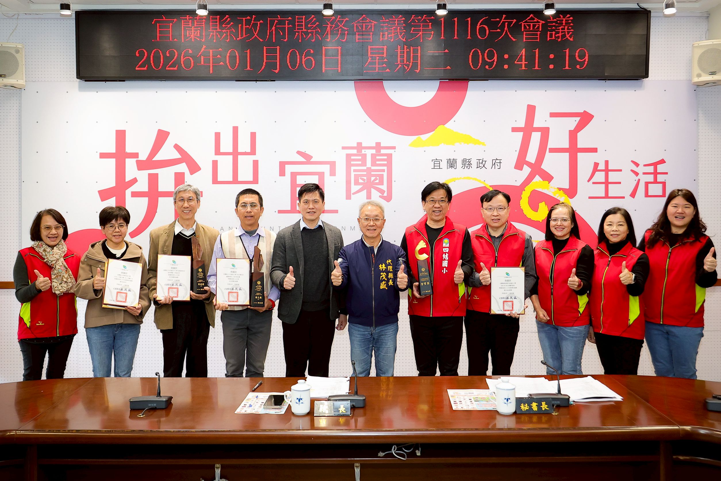 宜縣2所國中校長獲全國校長領導卓越獎　1國小獲教學金質獎、1高中獲佳作