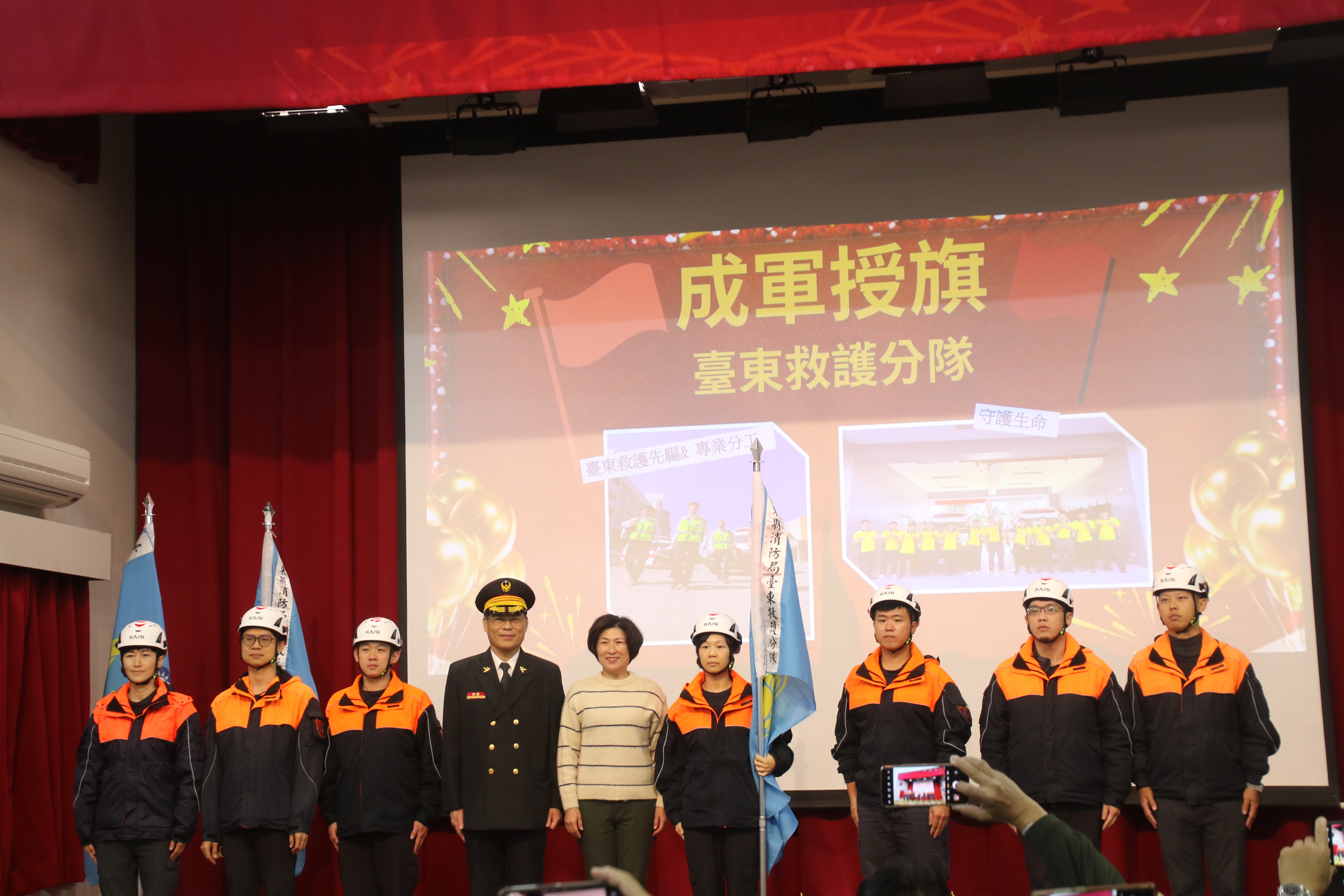 臺東消防節致敬英雄    饒慶鈴授旗新成立3分隊    打造專業、效率救災體系