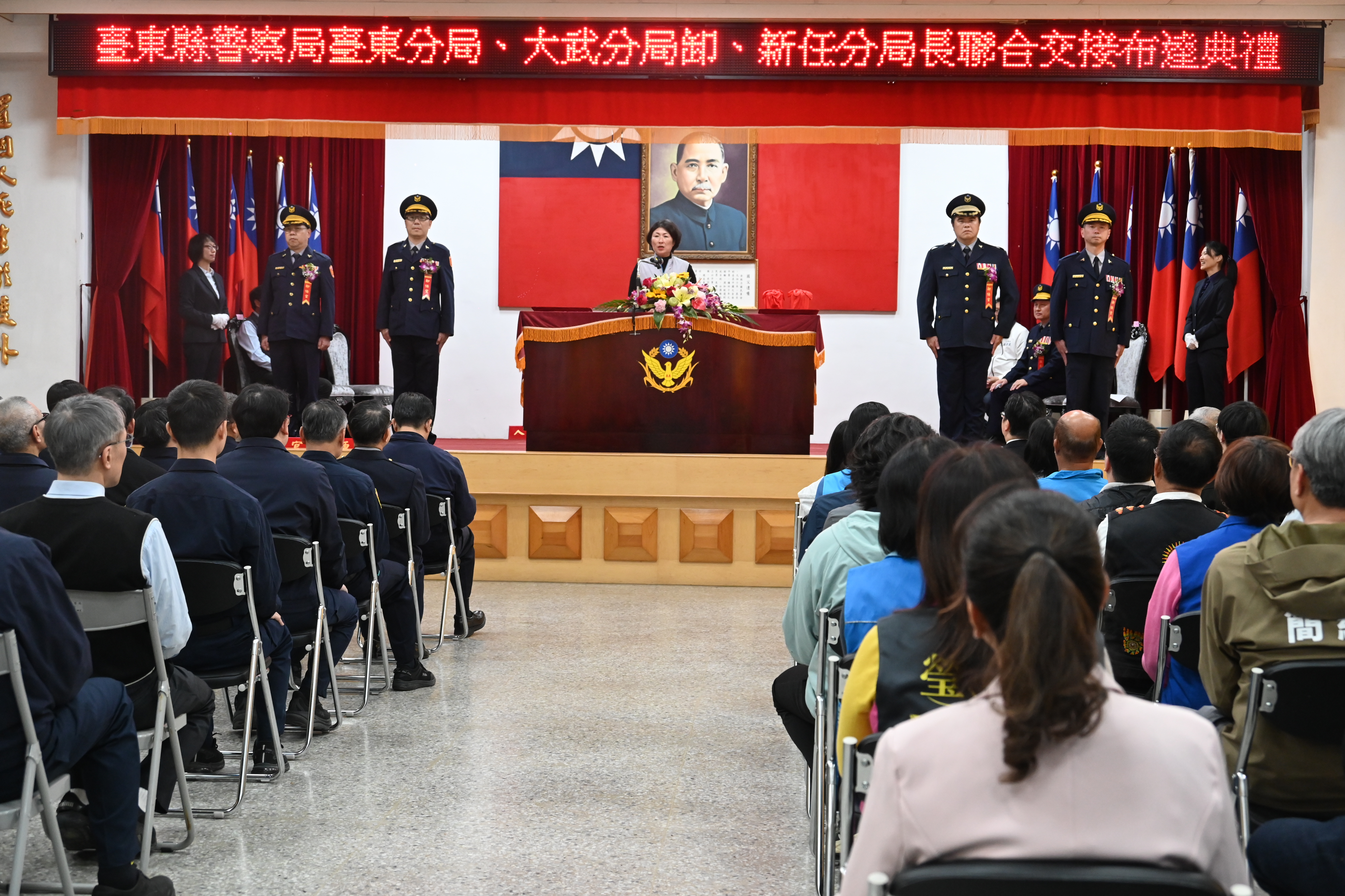 臺東縣警察局辦理臺東分局及大武分局    卸、新任分局長聯合交接布達典禮