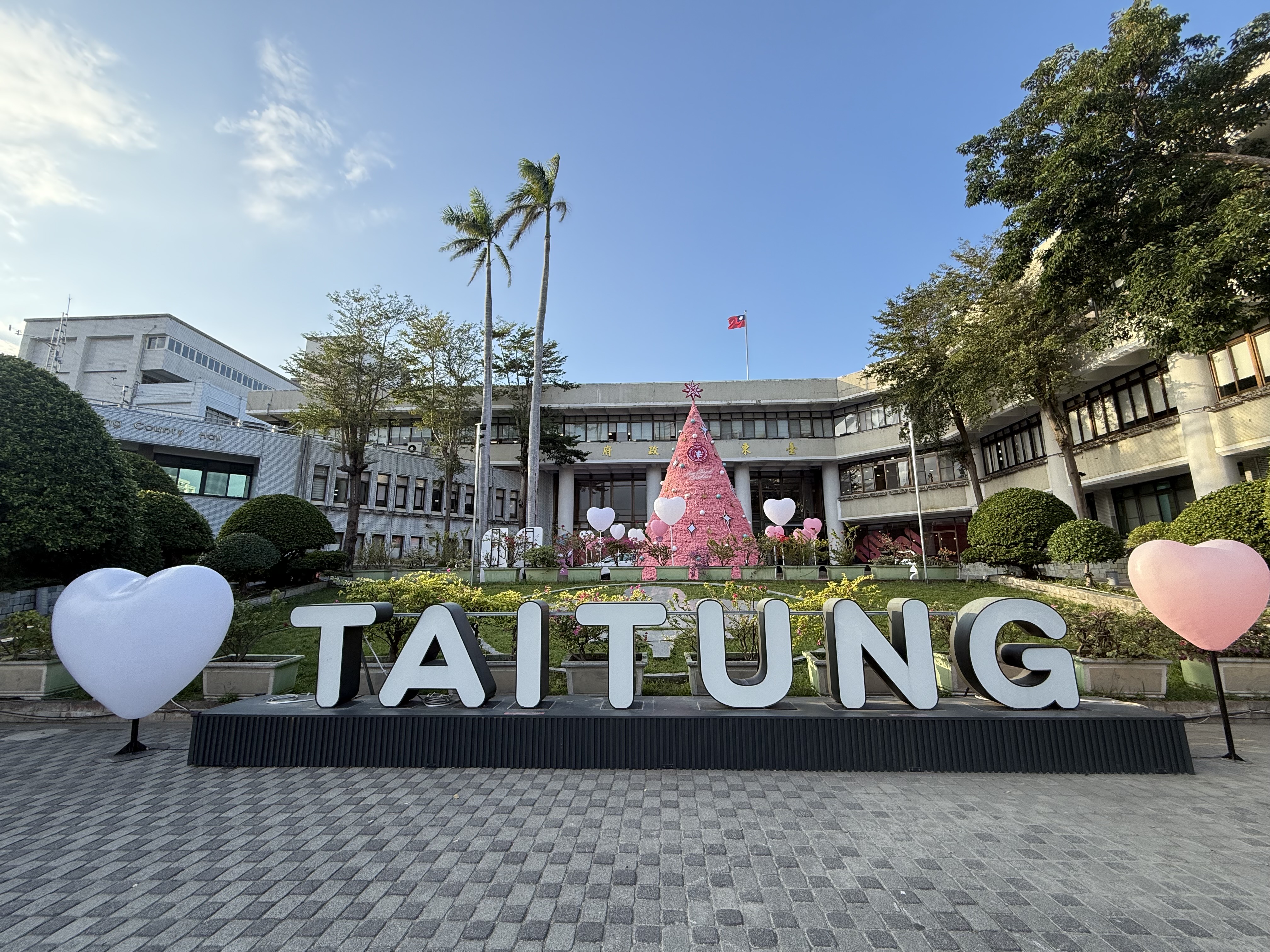 與首都及科技縣市同列第一級　臺東縣府指出中央劃分財力等級失真