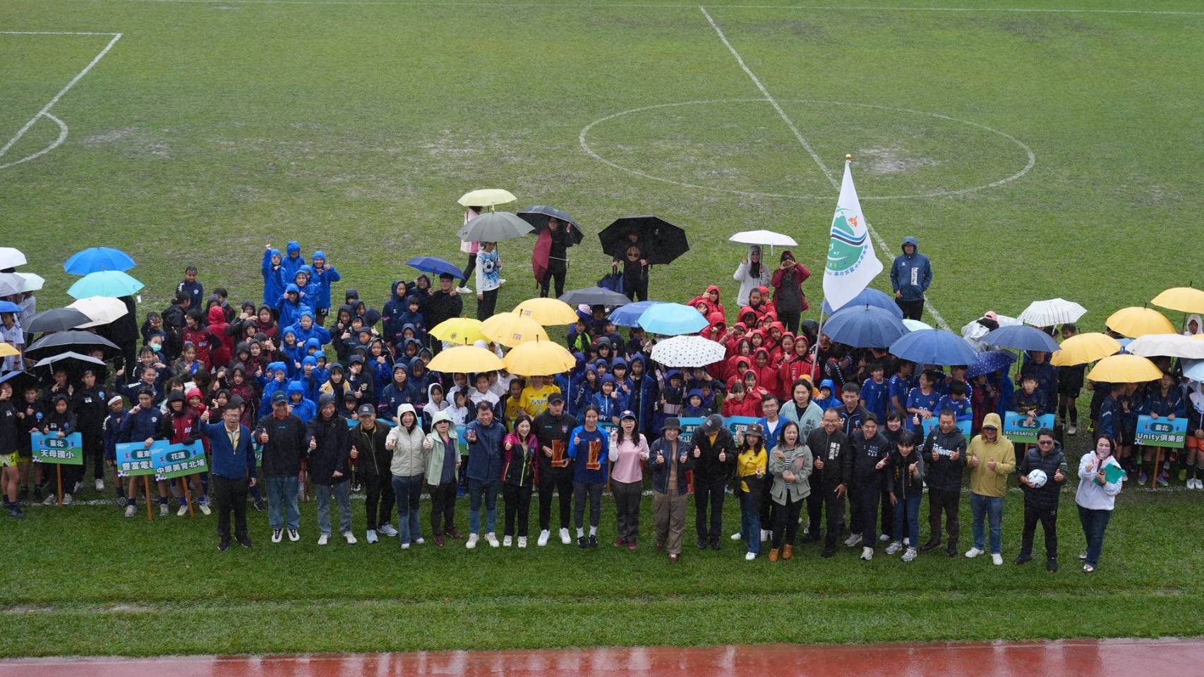 臺東足球扎根    國泰世華旭村盃開踢