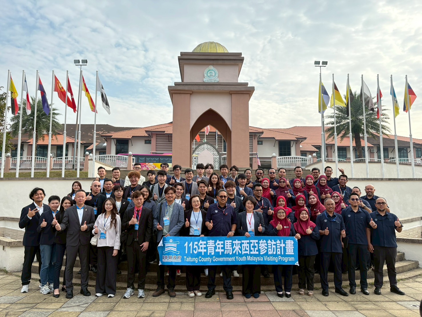 臺東青年團隊赴馬來西亞居林交流   借鏡高科技產業與地方治理經驗