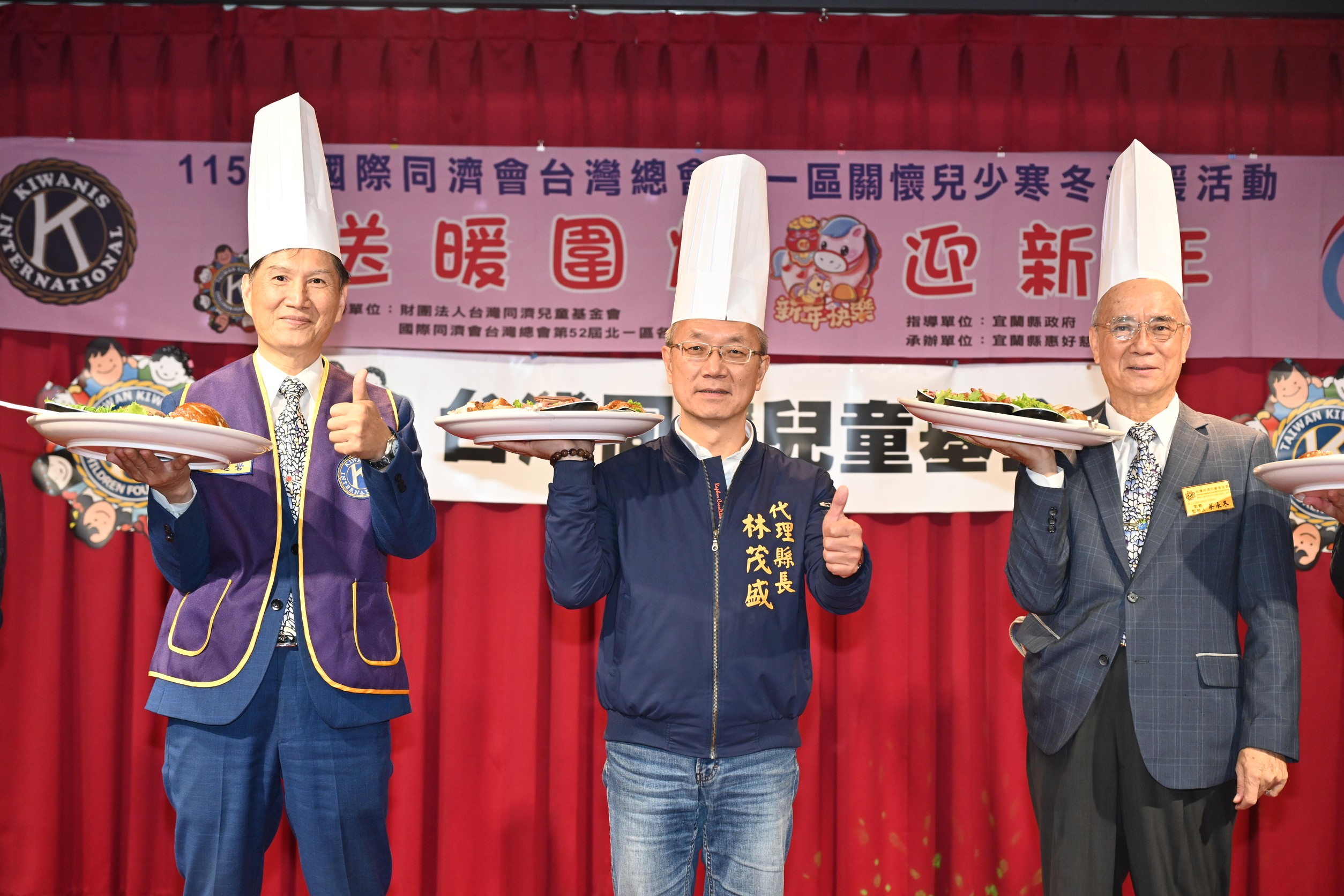 弱勢家庭兒少溫馨圍爐賀新年　守護弱勢好童年