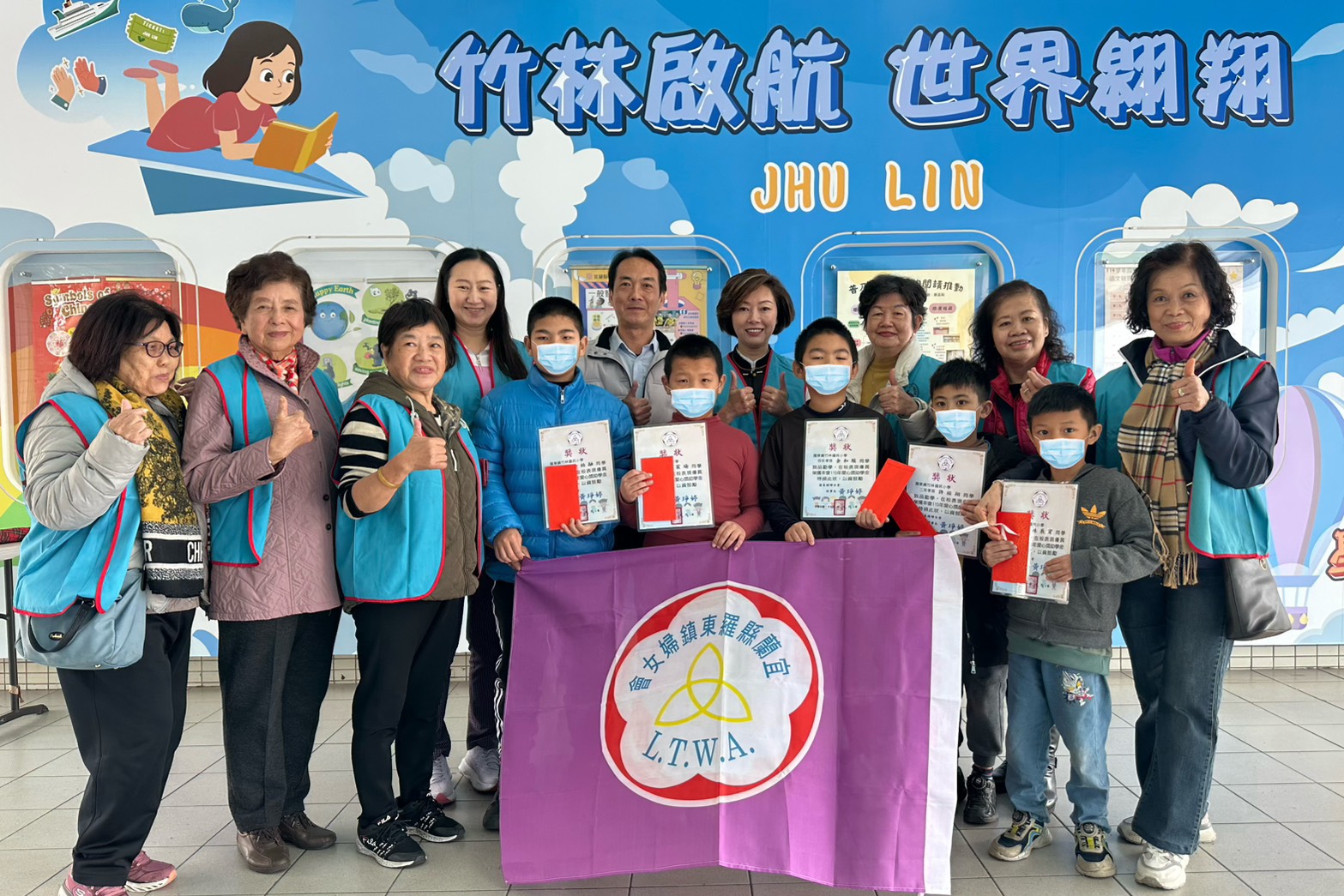 羅東鎮婦女會走入校園頒發獎助學金　為孩子撐起安心學習的力量