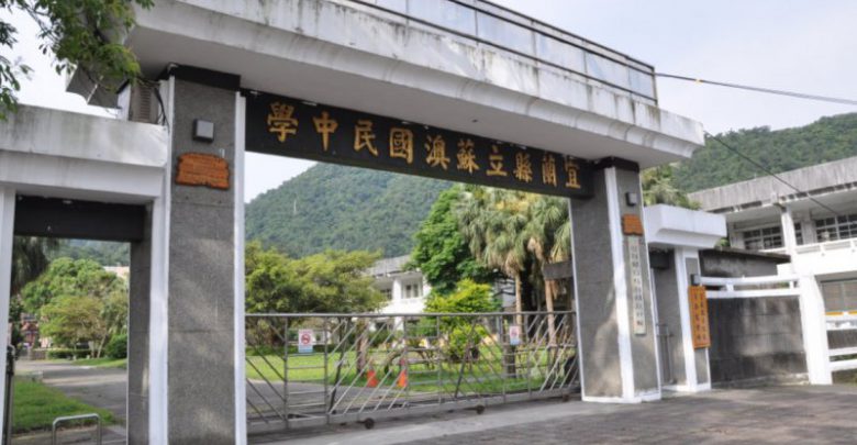 沒開課　蘇澳國中補校教師虛報鐘點費多名教師被約談