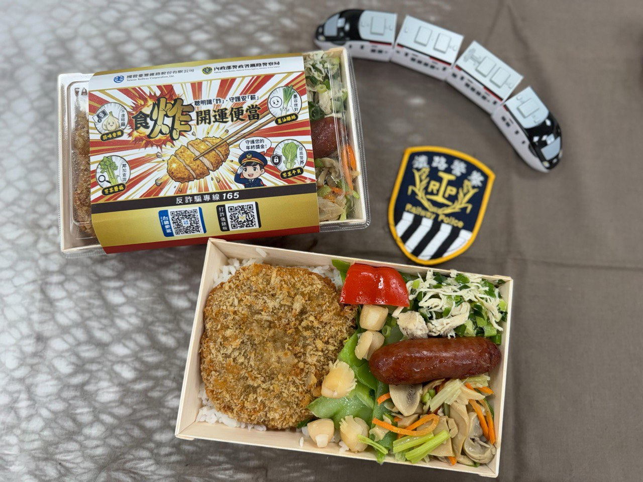 台鐵推 199 元「識詐便當」 豬排雞絲全成了「防詐口訣」