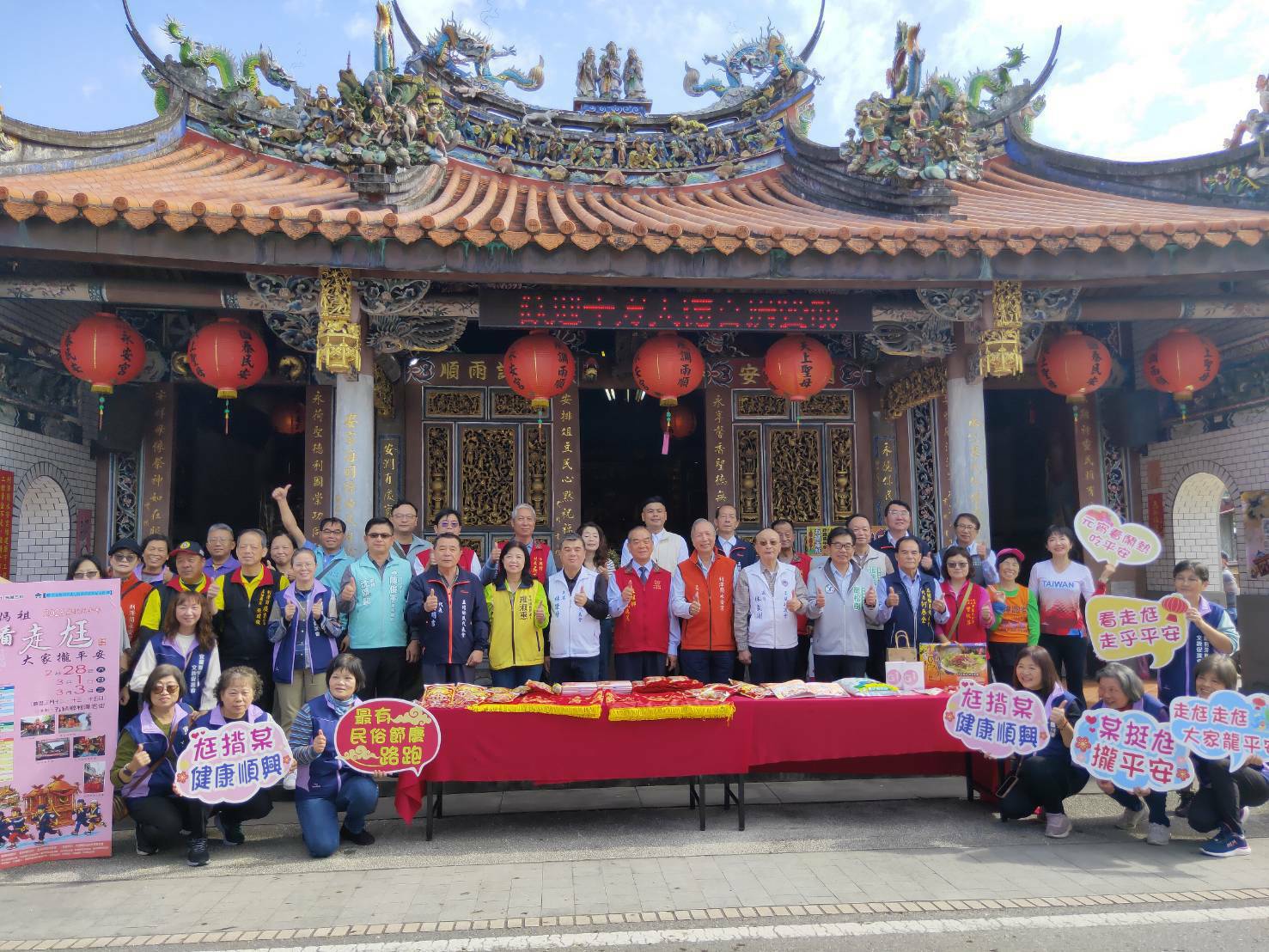 五結利澤永安宮走尪　尪揹某民俗活動27日登場