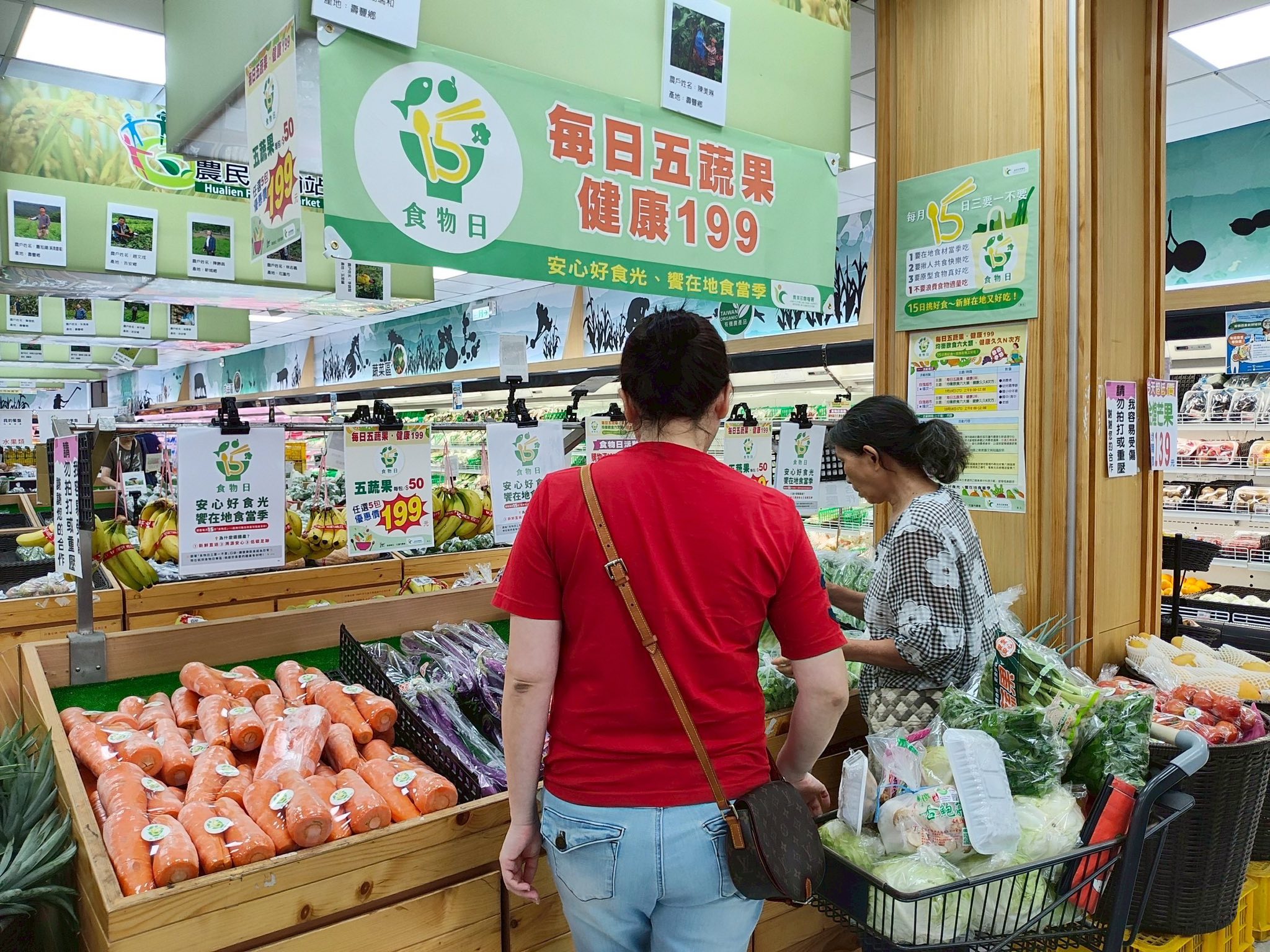 花蓮弱勢家庭「加碼紅包」2/10 提早入帳  讓民眾安心辦年貨