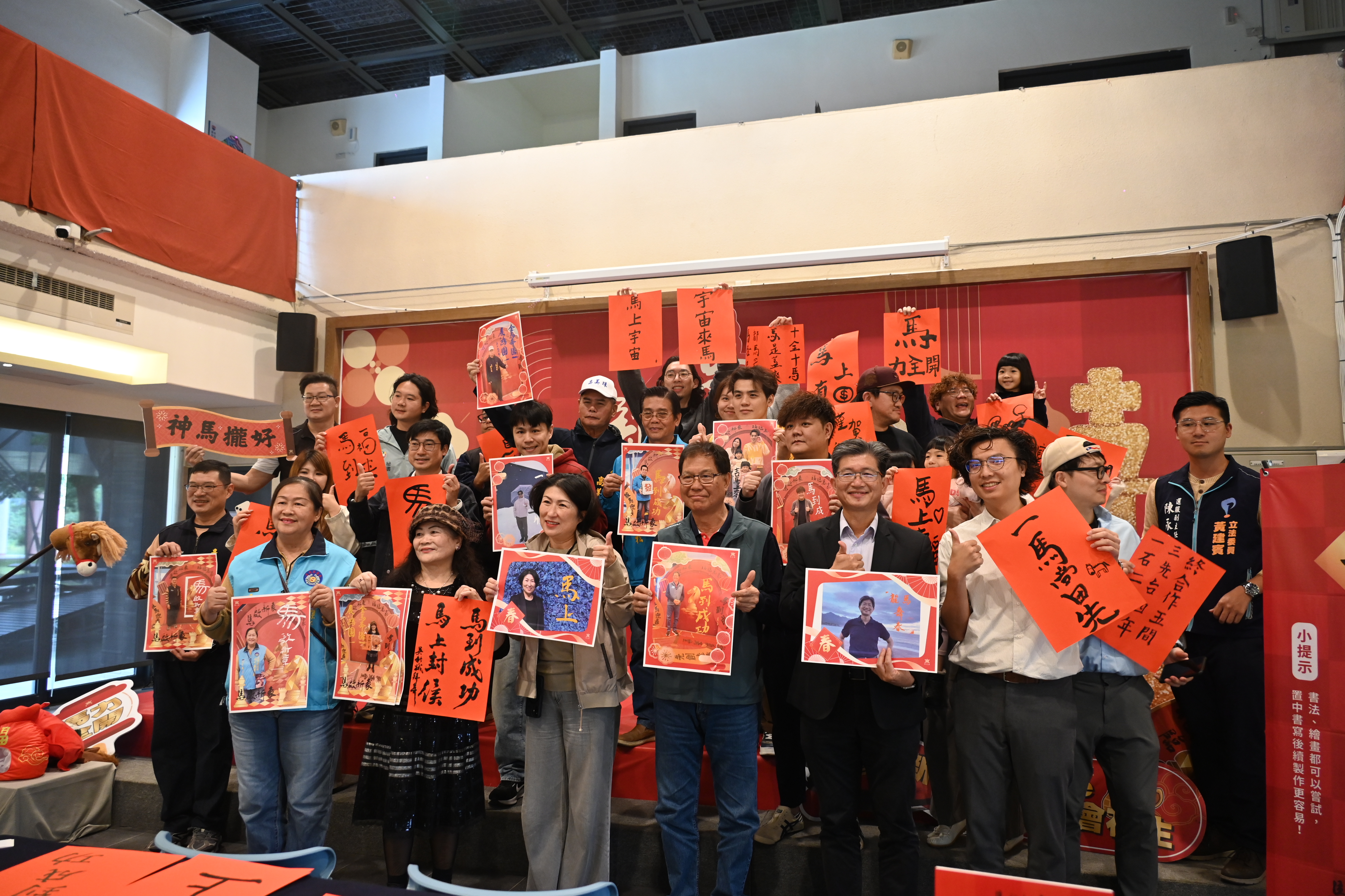 「馬啟新象」迎春賀喜    臺東美術館2月8日前由您客製電子春聯