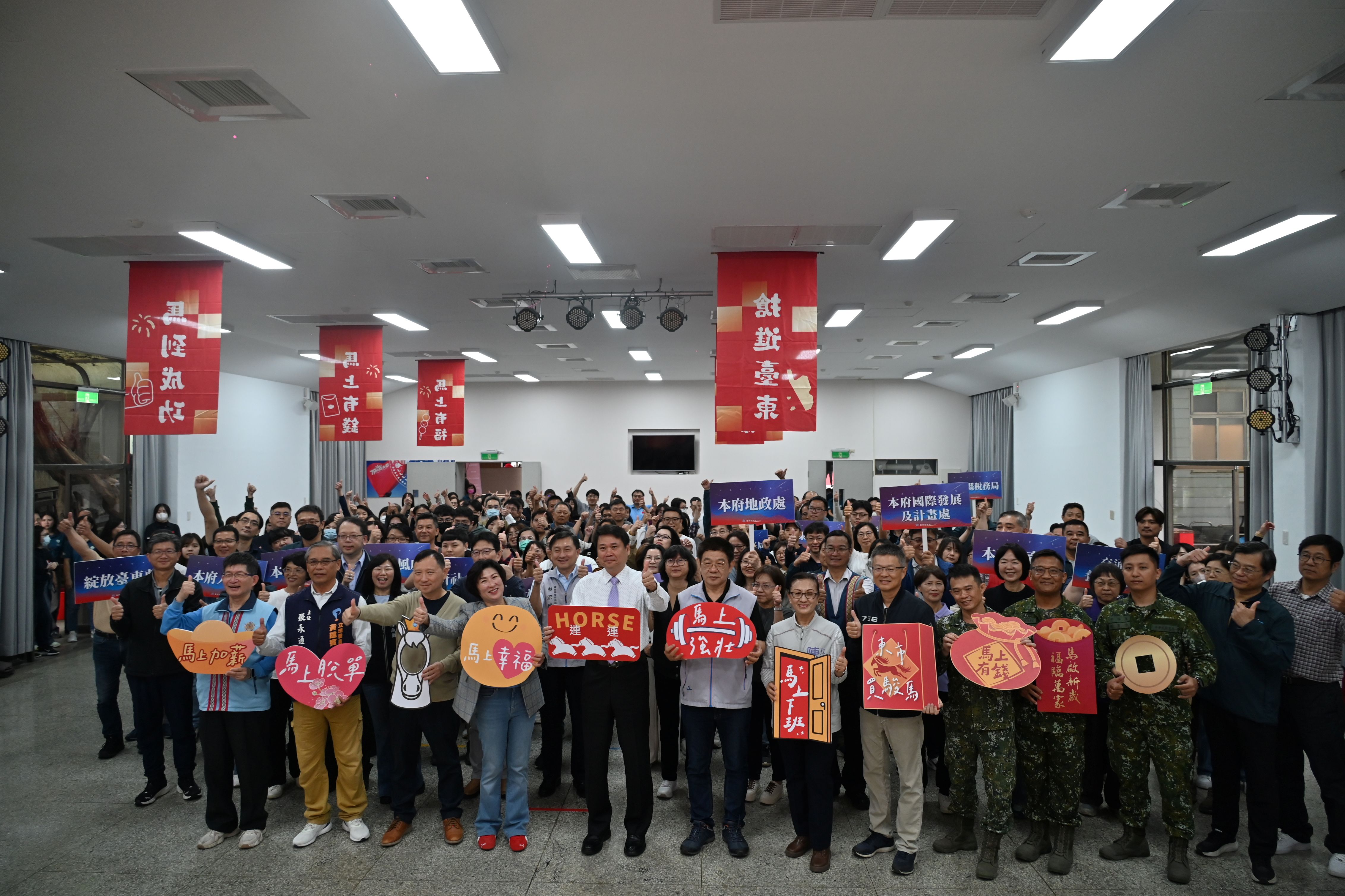 臺東縣府115年度新春團拜     饒慶鈴邀同仁「身騎白馬」迎向臺東博覽會