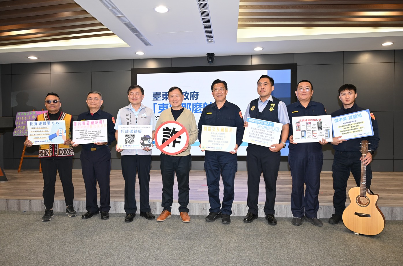 「東警那麼帥」防詐記者會    員警獻唱反詐之歌