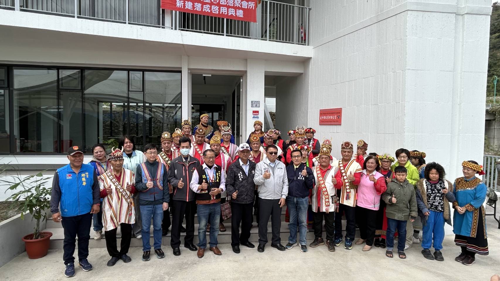 一部落一聚會    瓦崗岸部落文化聚會所及紅葉村辦公室啟用