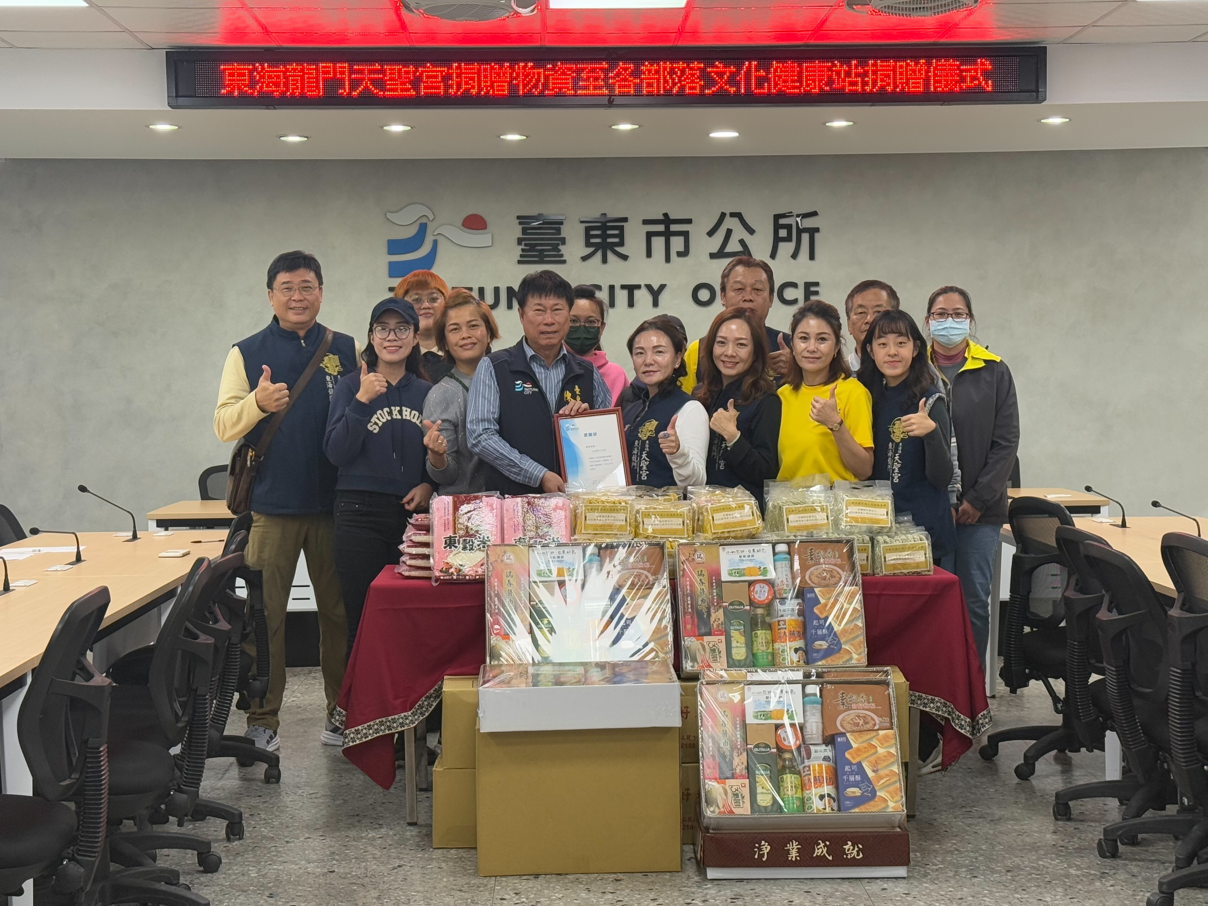 東海龍門天聖宮捐贈愛心物資　 臺東市公所攜手關懷文健站長者