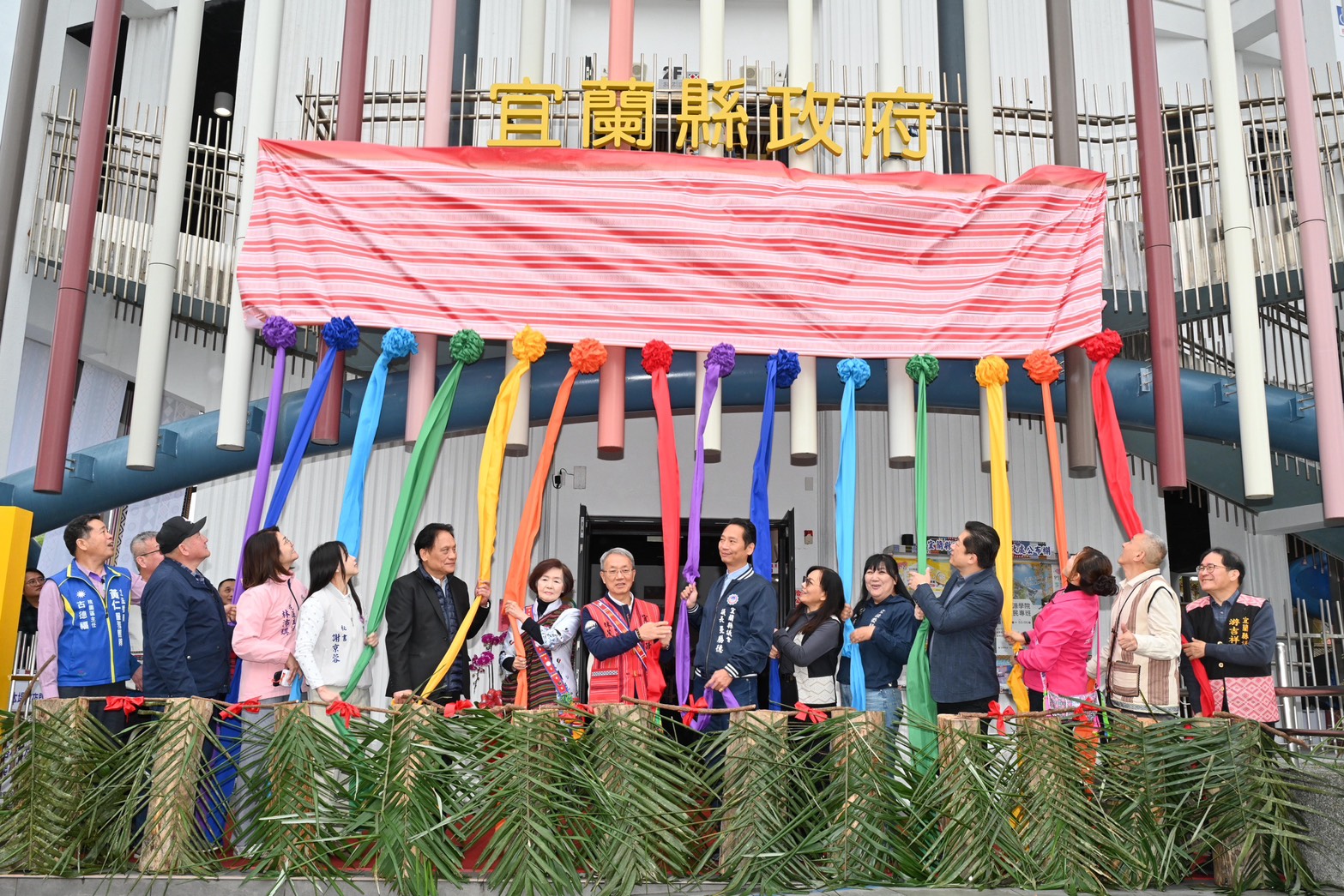 宜蘭縣政府組織升格　原住民族行政處1日正式掛牌