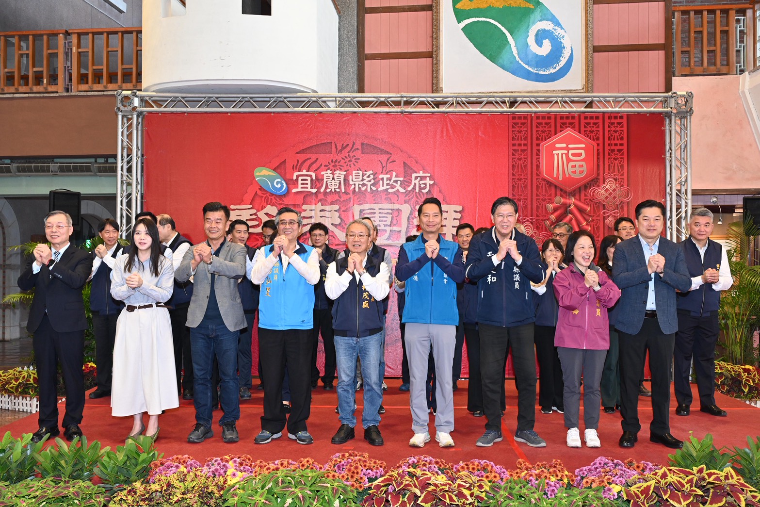 馬福樂事迎新歲　宜蘭縣政府新春團拜