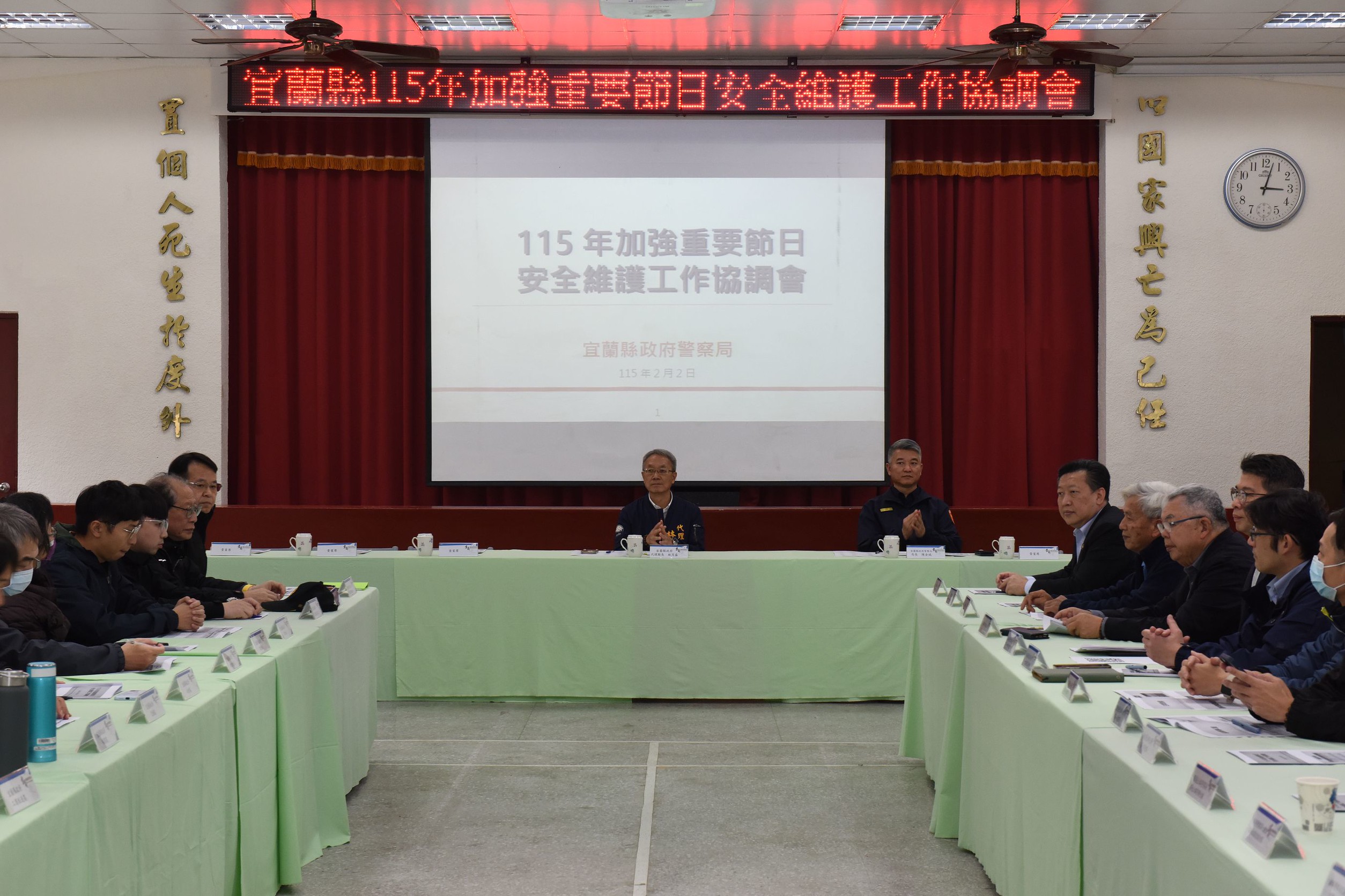 宜縣警民齊心總動員　縣民安心過好年