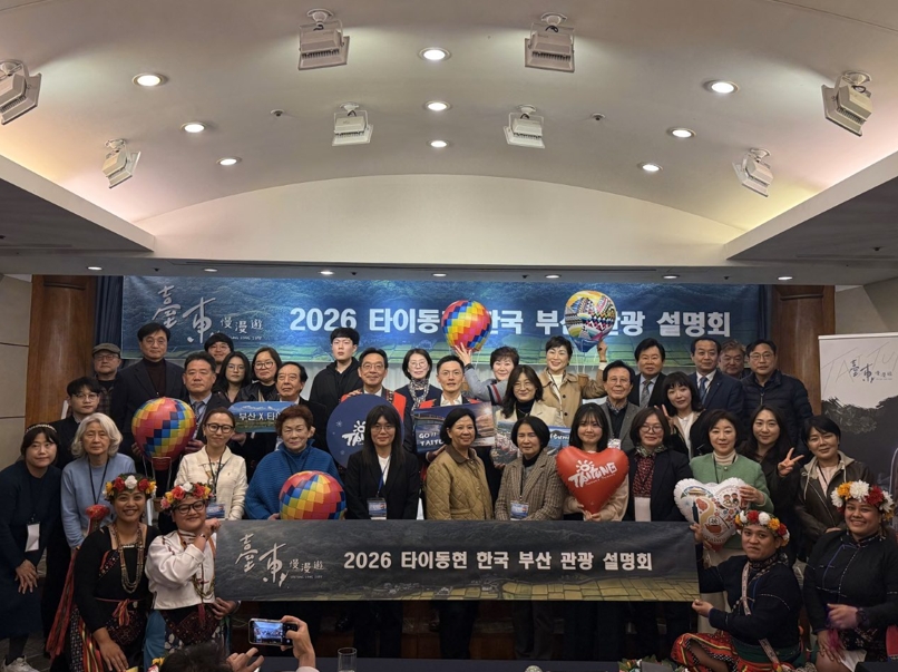 臺東韓國雙城推廣成果亮眼  「臺東慢漫遊」持續拓展東北亞市場
