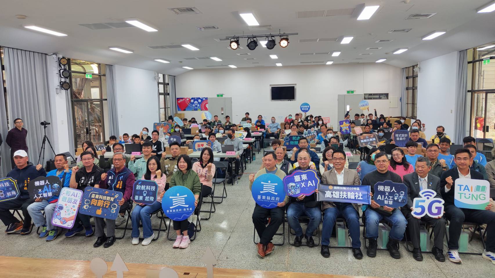 臺東縣政府科技教育扎根海岸線     攜手高雄扶輪社推動STEAM智創機器人計畫