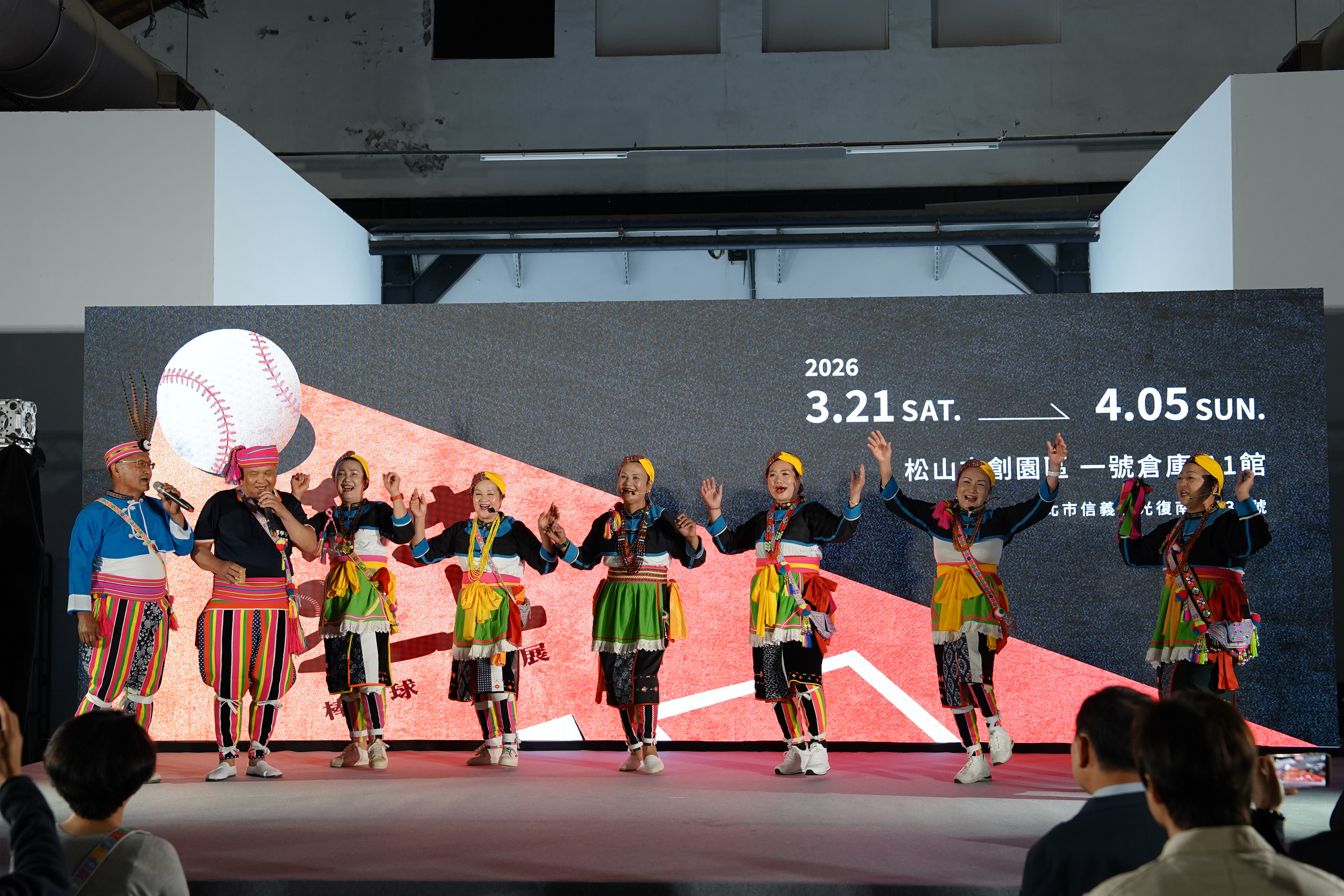 2026臺東博覽會先鋒「紅土之上」棒球特展    臺北松菸開展