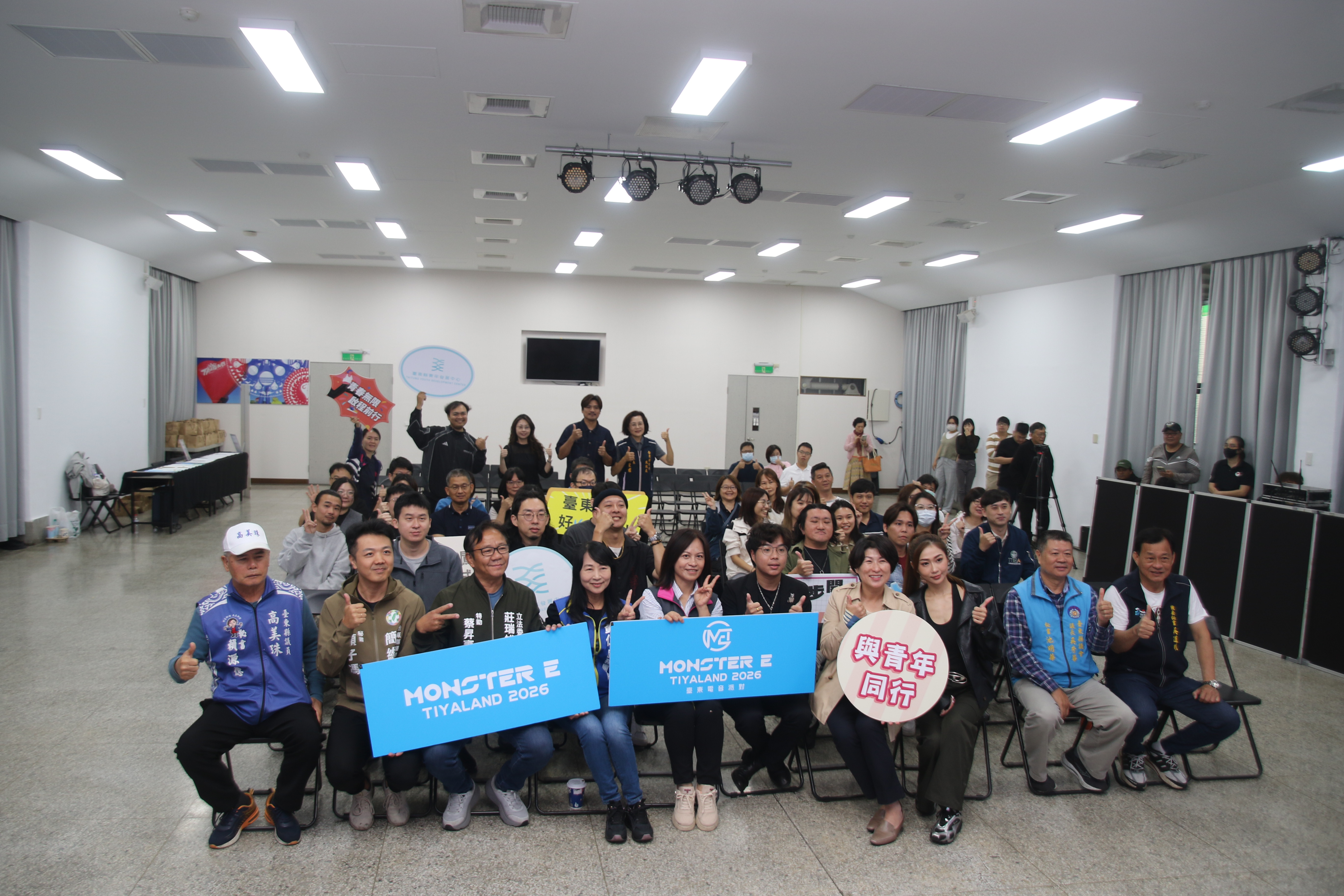 2026 MONSTER E-TIYALAND臺東電音派對4/18登場     縣長饒慶鈴邀「大港阿嬤」共襄盛舉