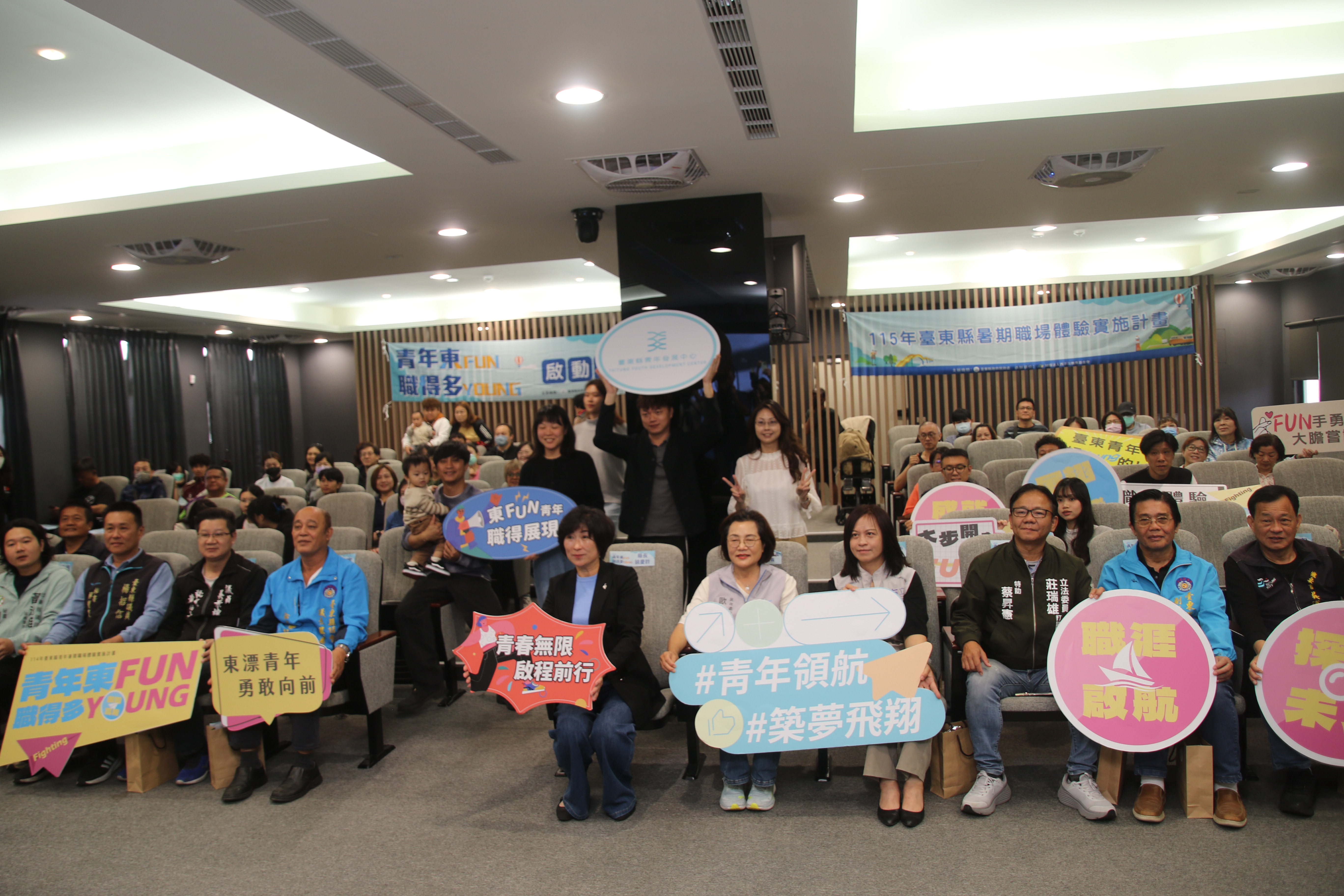 臺東青年暑期職場體驗計畫啟動     200個職缺邀青年歡迎投遞履歷