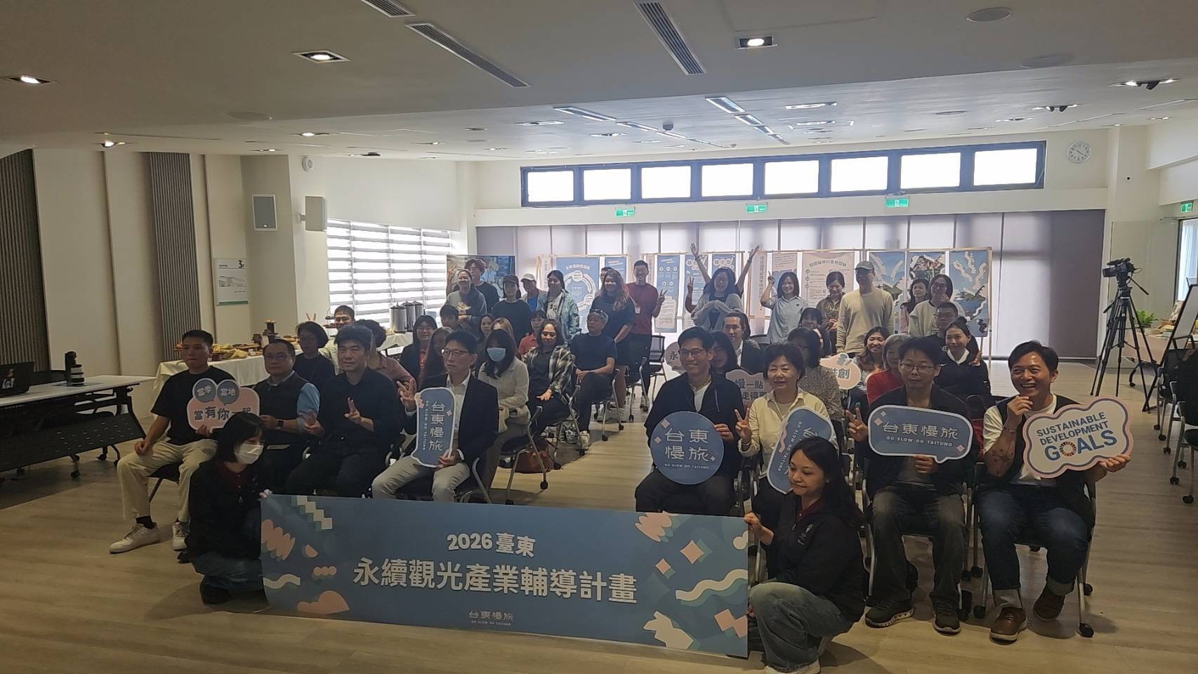 300萬元的產業輔導補貼   「2026臺東永續觀光產業輔導」遴選計畫啟動