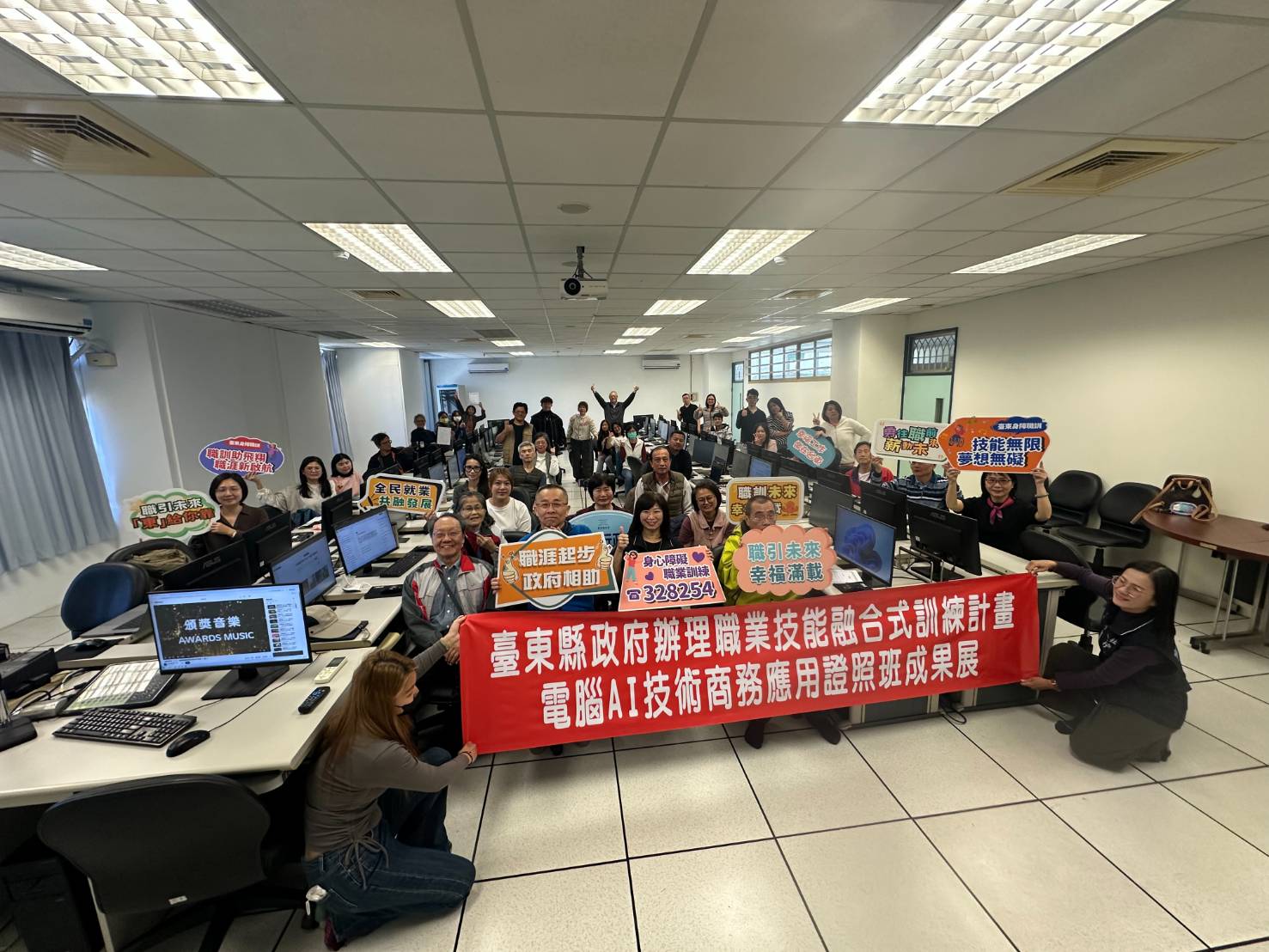 職訓成果展    臺東培育跨域AI應用人才迎向未來