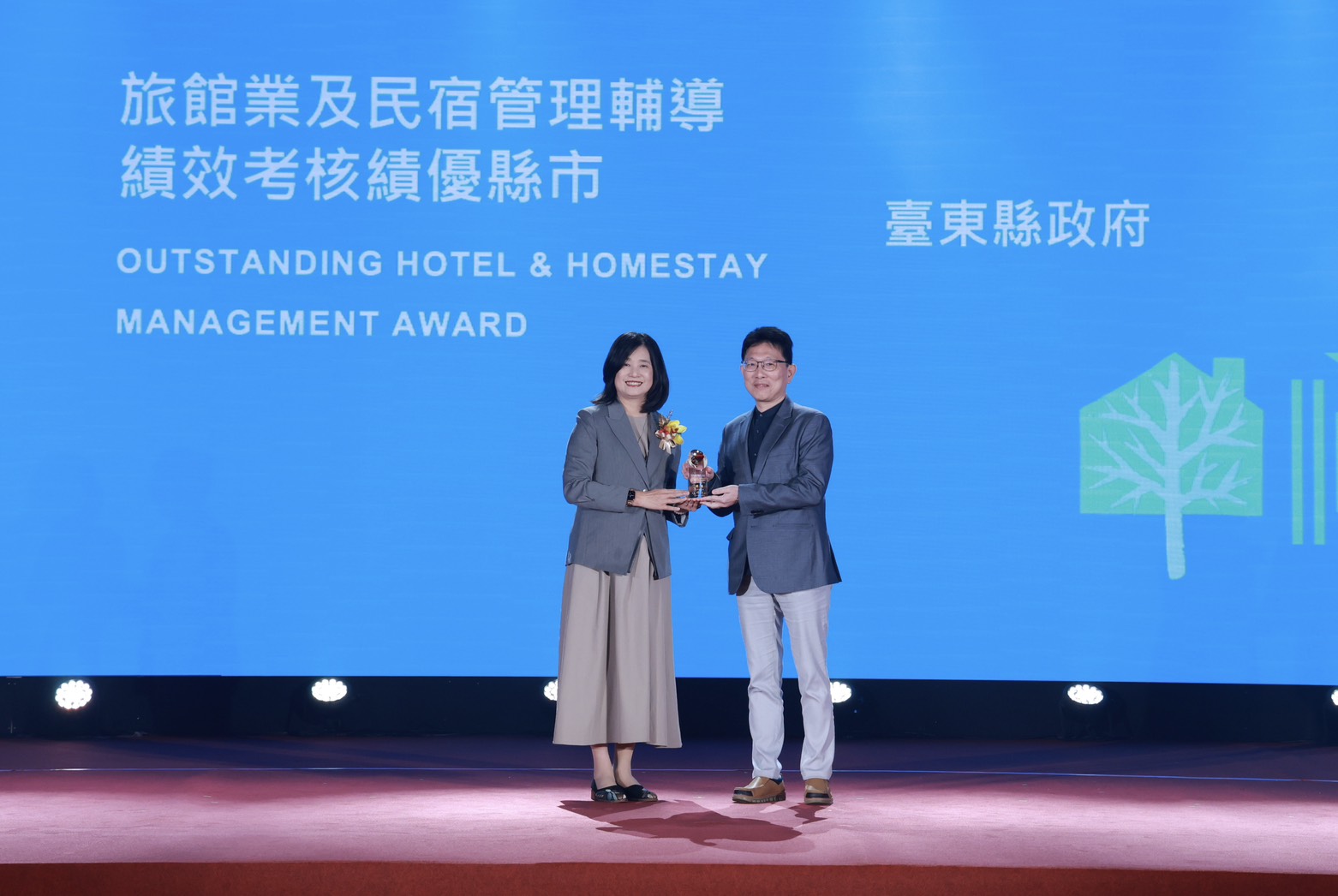 臺東縣114年旅宿管理輔導績效獲    交通部觀光署「特優」獎