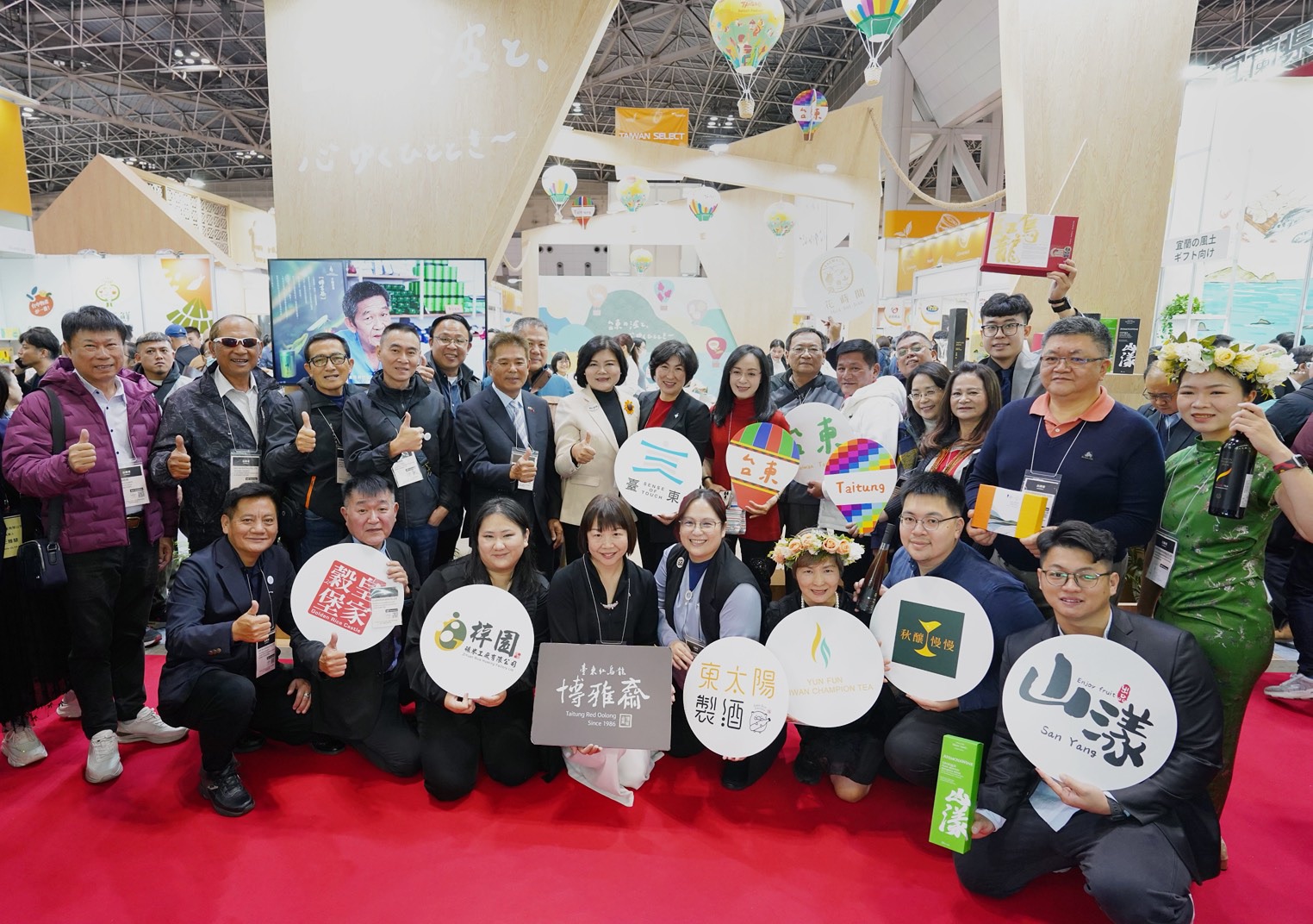 從山海出發    讓世界看見臺灣臺東    縣府率8家在地品牌亮相 FOODEX JAPAN