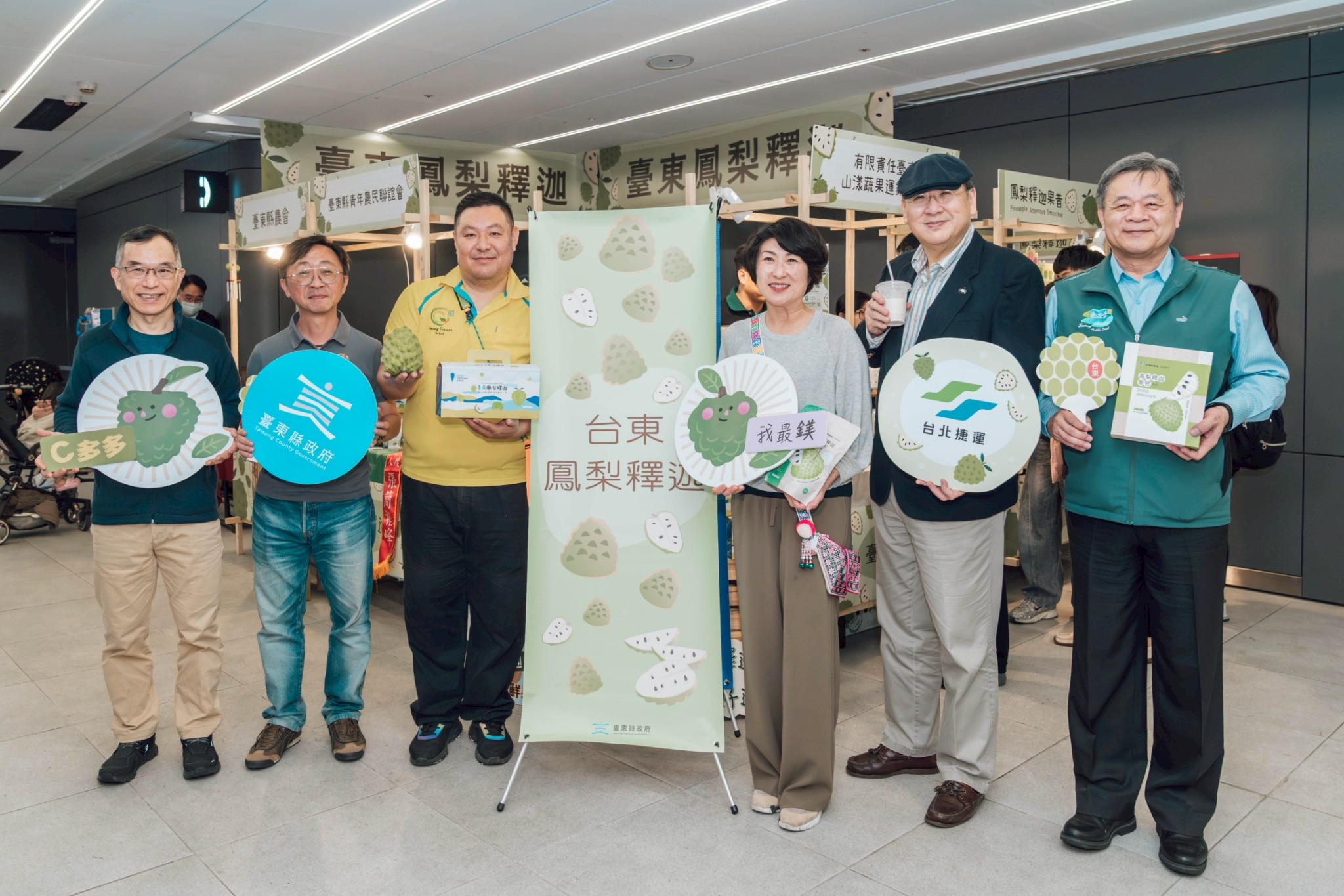 搭北捷   買臺東    鳳梨釋迦產地直送快閃北車