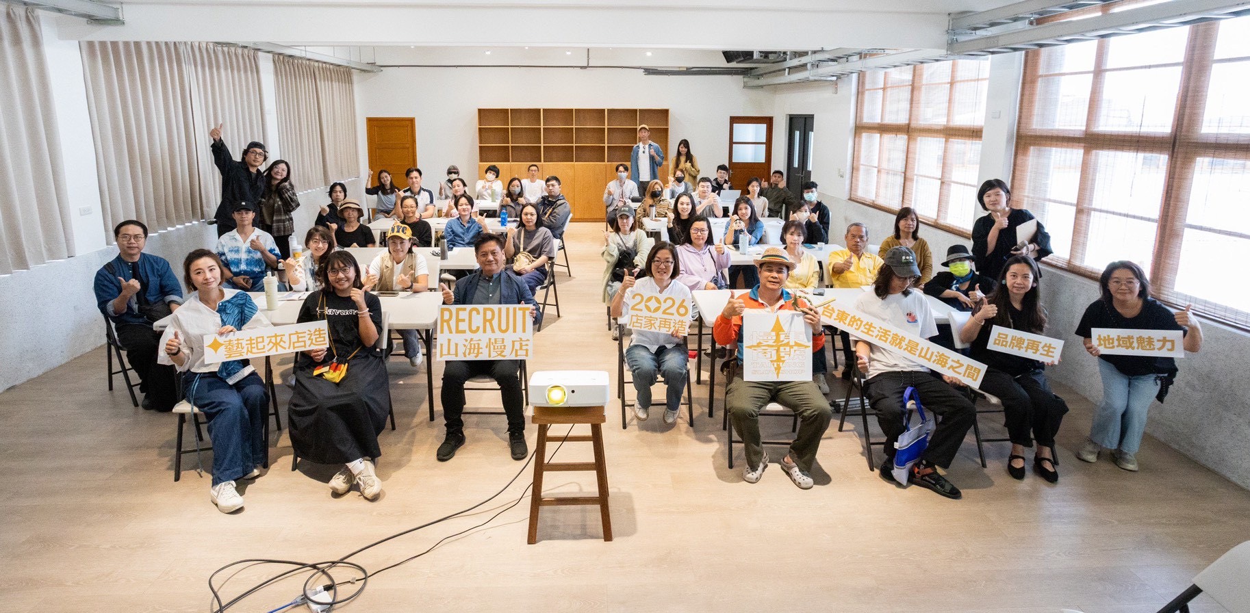 深化慢東商號品牌   「山海慢店」臺東縣府打造慢生活永續產業風景