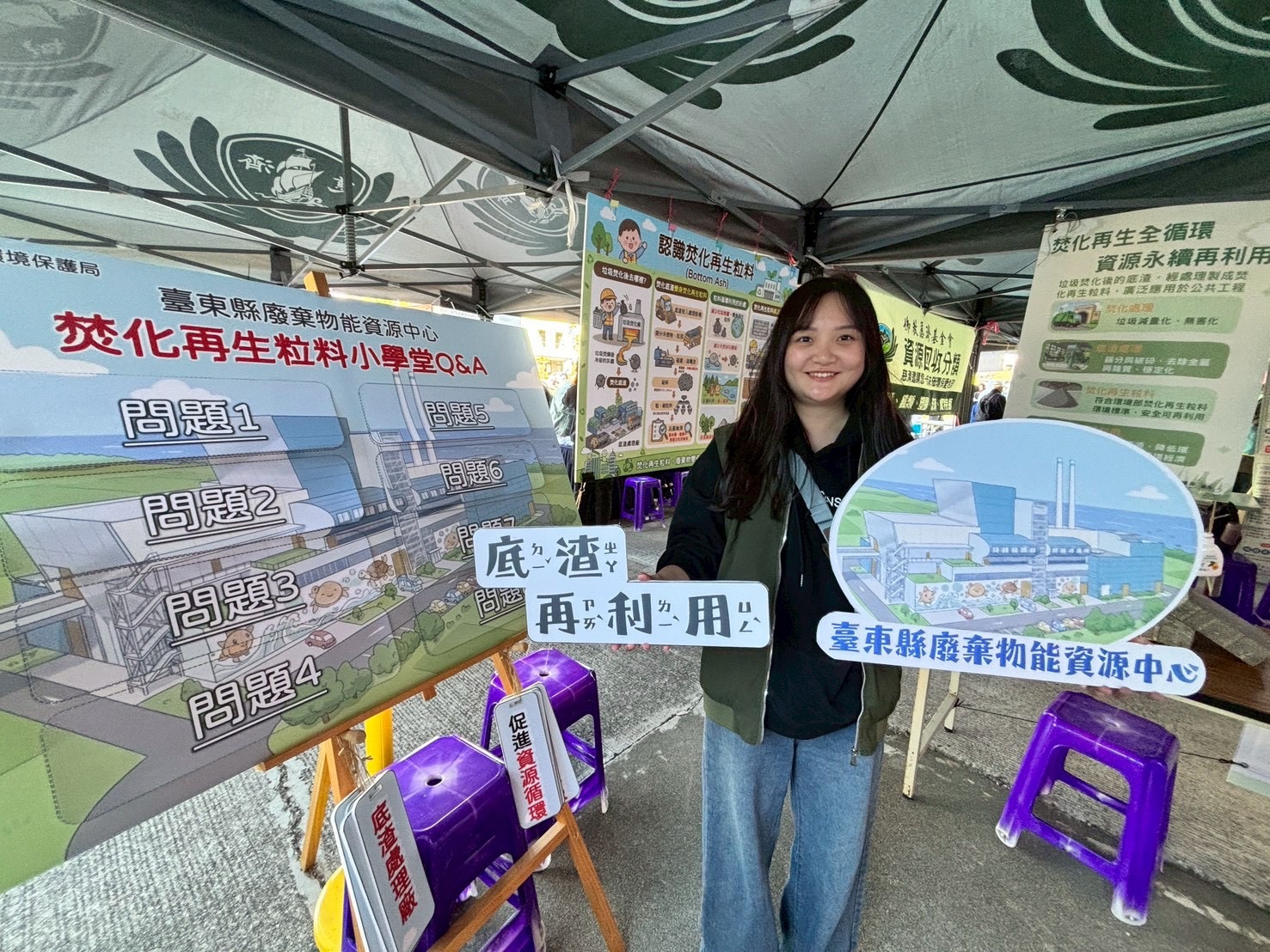 環保防災勇士PK賽　臺東環保局寓教於樂宣導焚化再生粒料