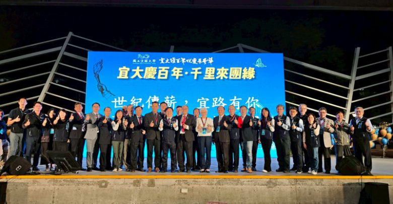 宜大慶百年．千里來團緣　席開168桌校友齊聚母校