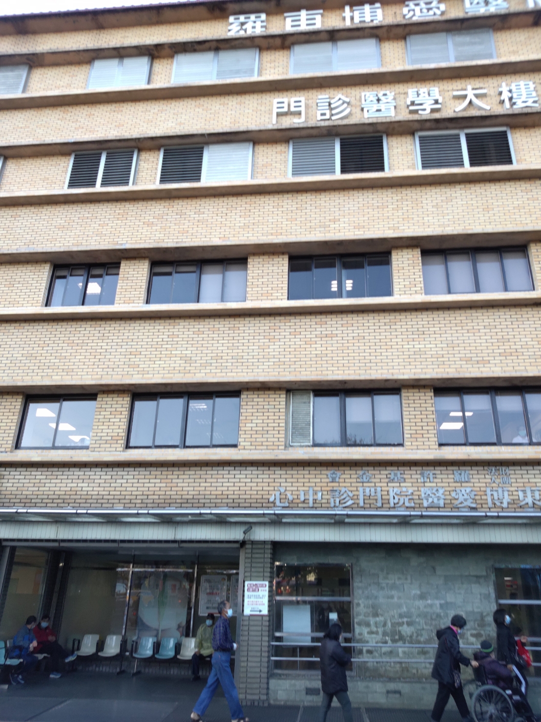 羅東博愛精準重建血管　女港客術後平安返港