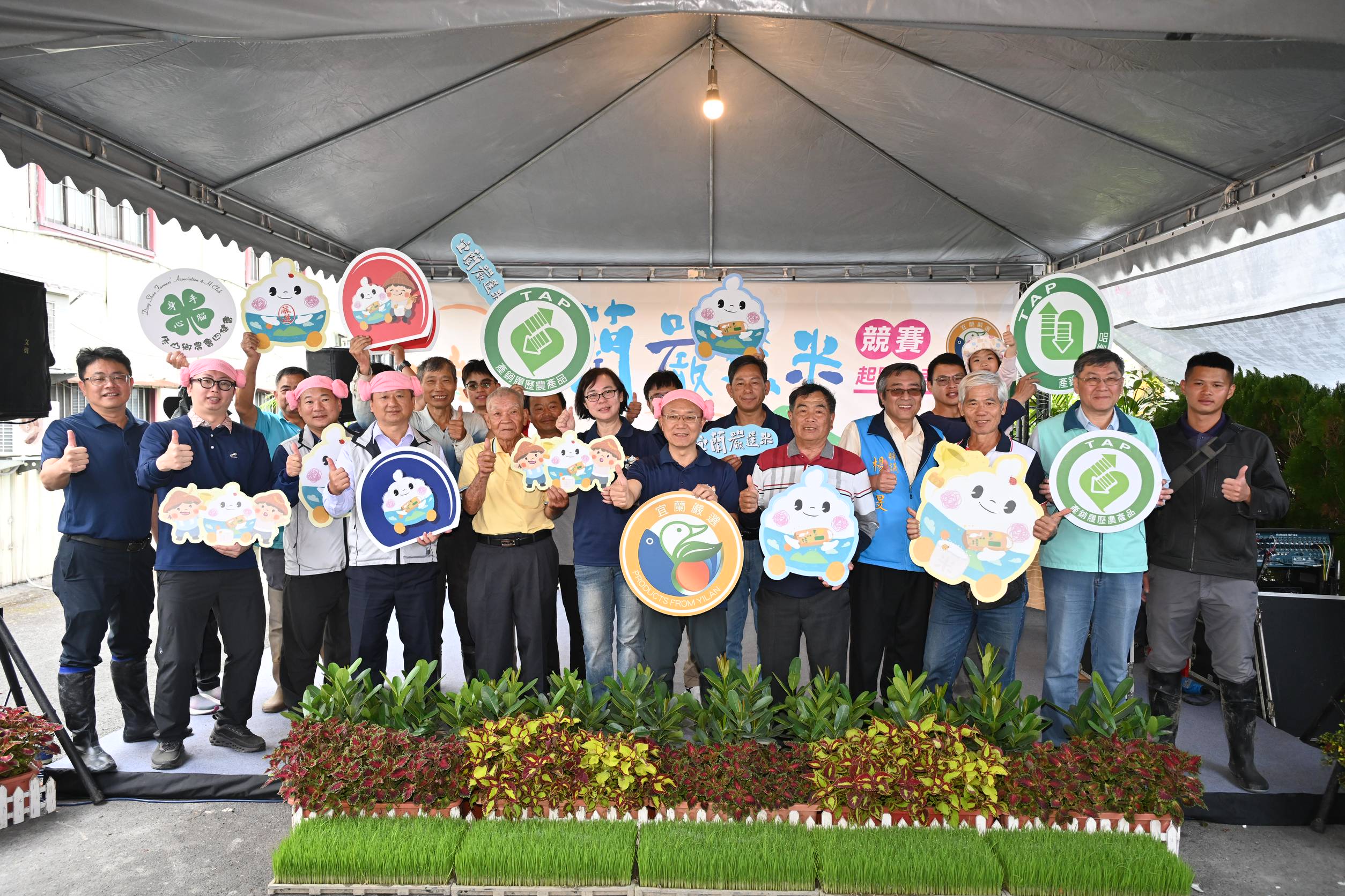 宜蘭嚴選優質米競賽開跑　林茂盛率學童插秧傳承食農精神