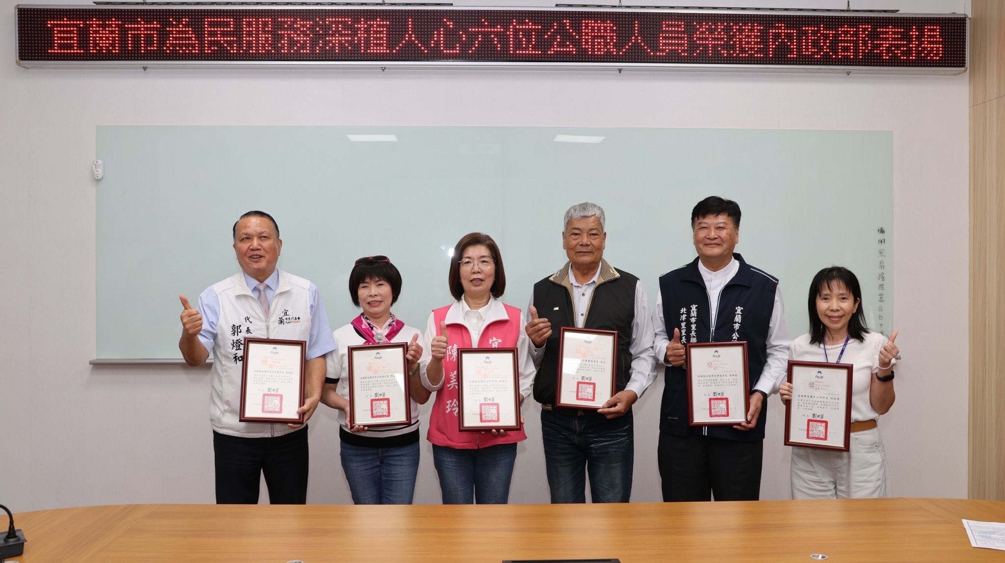 為民服務深植人心　宜蘭市長等6位公職人員獲內政部表揚
