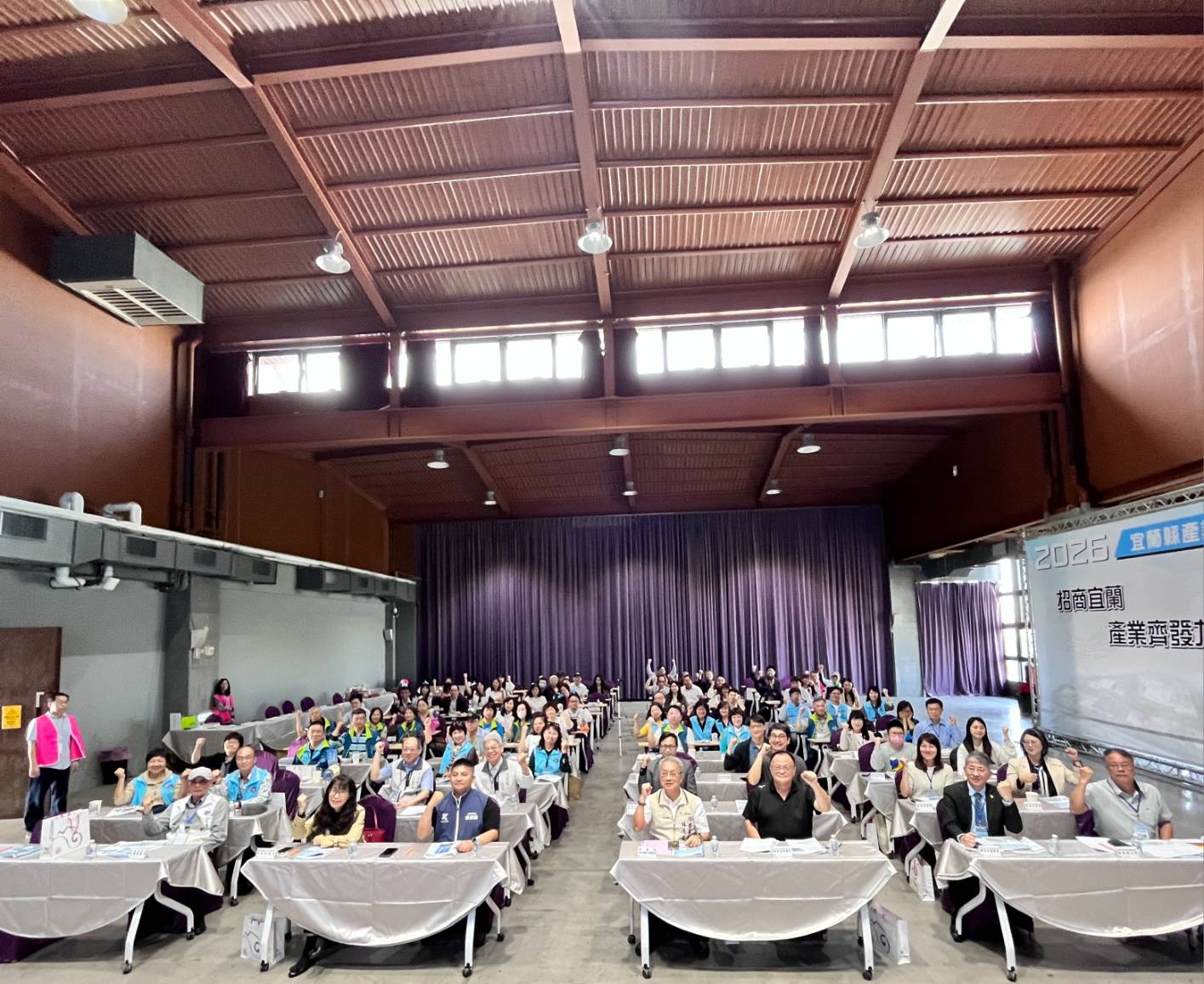 投資宜蘭．產業齊發力招商說明會　宜縣公布獎勵投資實施要點