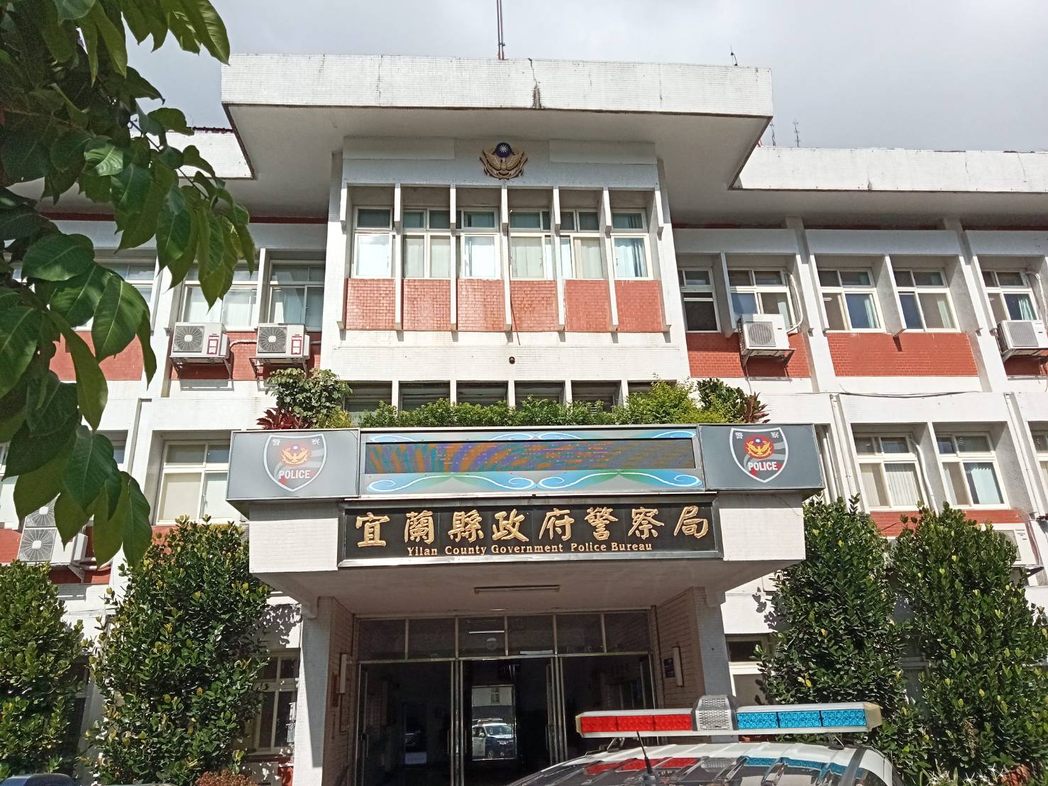 羅東警忘繳回配槍放個人置物櫃2天記大過　長官全連坐罰