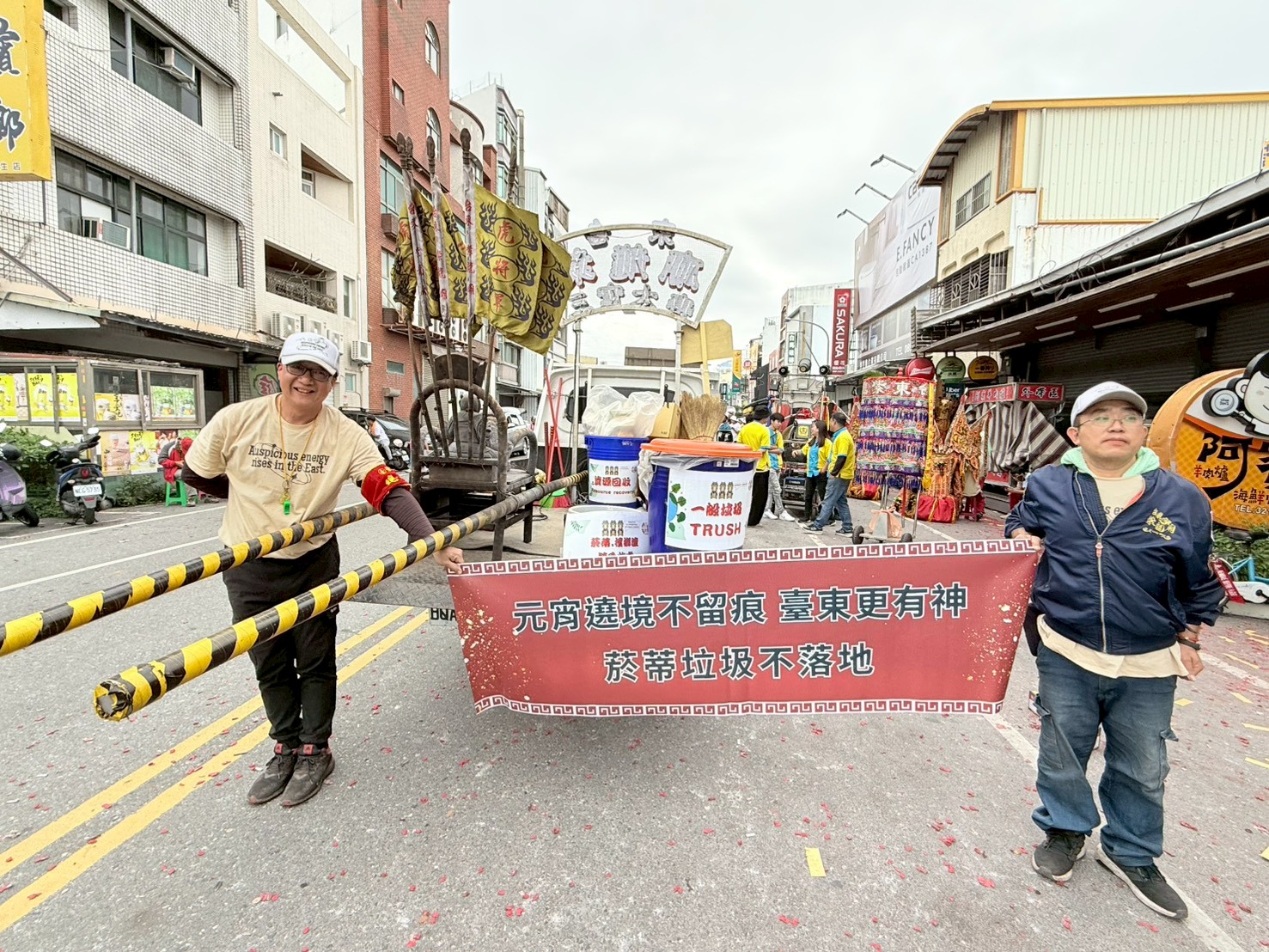 115年臺東元宵遶境推動環保評比   23宮廟齊心打造潔淨盛會
