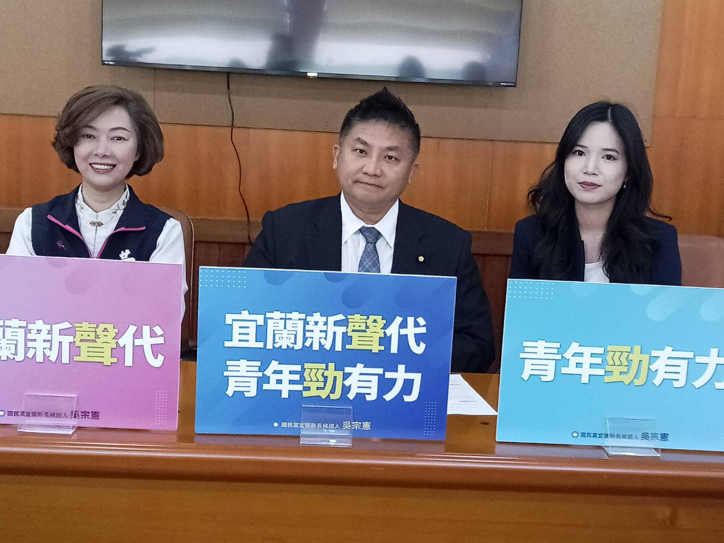 吳宗憲公布發言人團隊　提出「宜蘭線＋1」政策藍圖