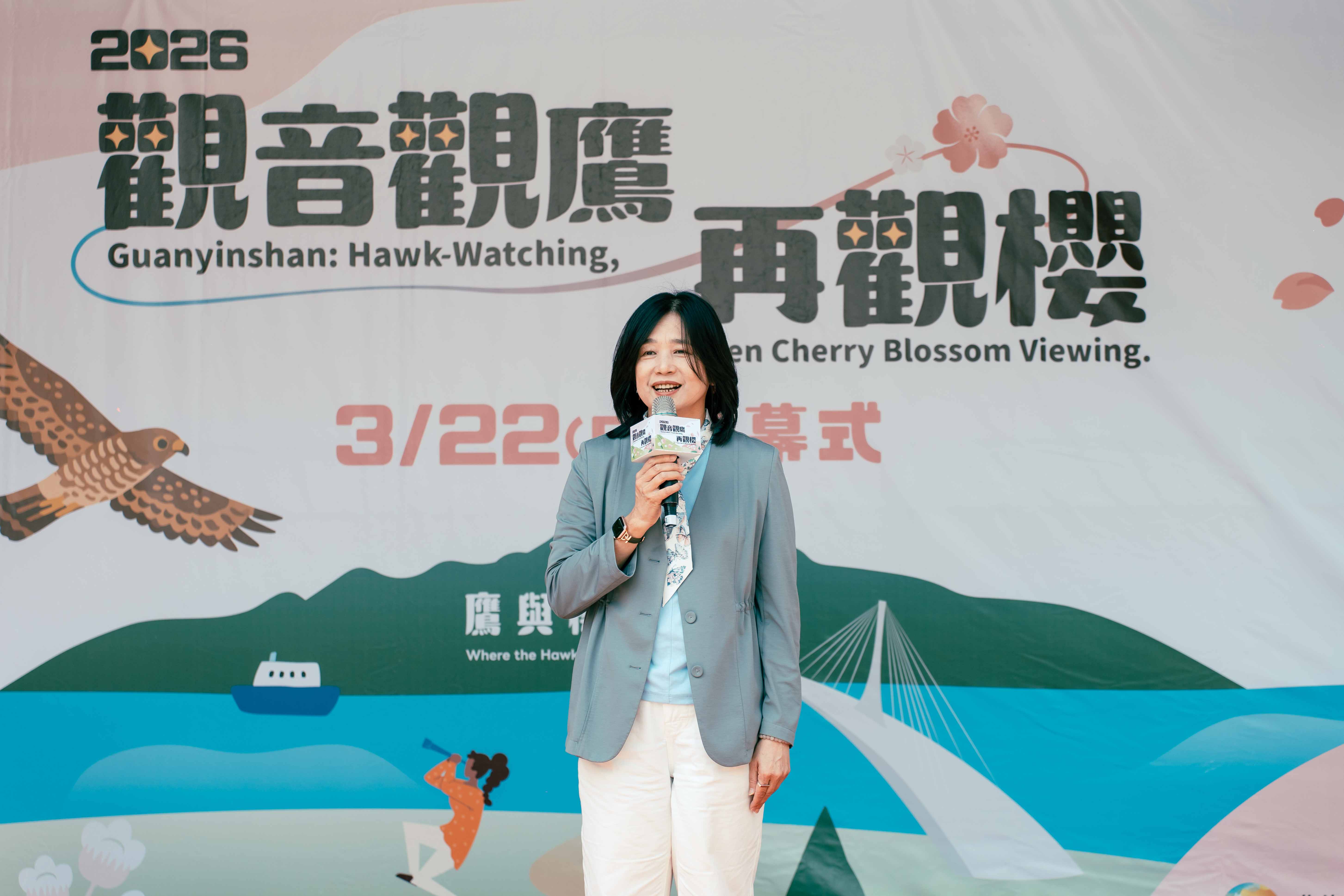 2026觀音觀鷹再觀櫻開跑　打造觀音山四季旅遊新品牌